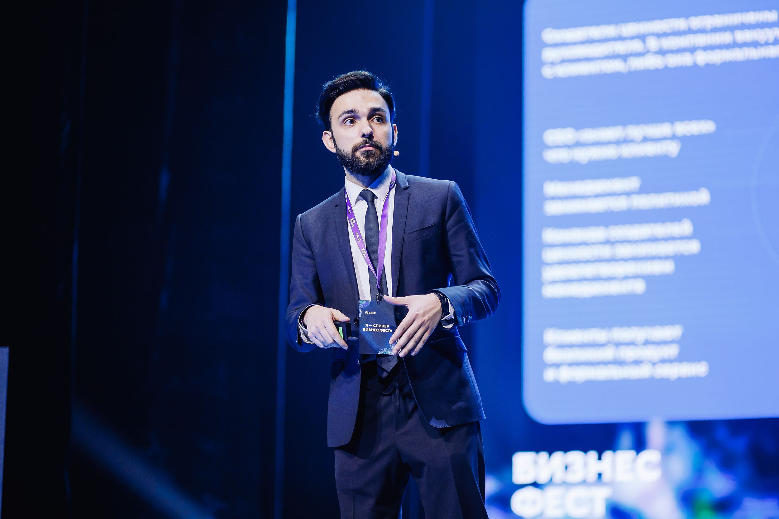 СБЕР Бизнес Фест. One Media Life: фоторепортажи, фотоотчеты с мероприятий и заведений