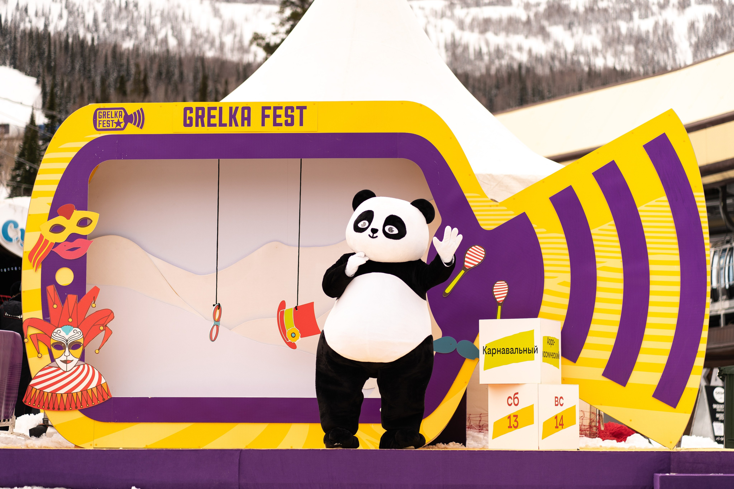 Грелка 13.04.24. Анастасия Паршукова — фотограф Шерегеш Новосибирск