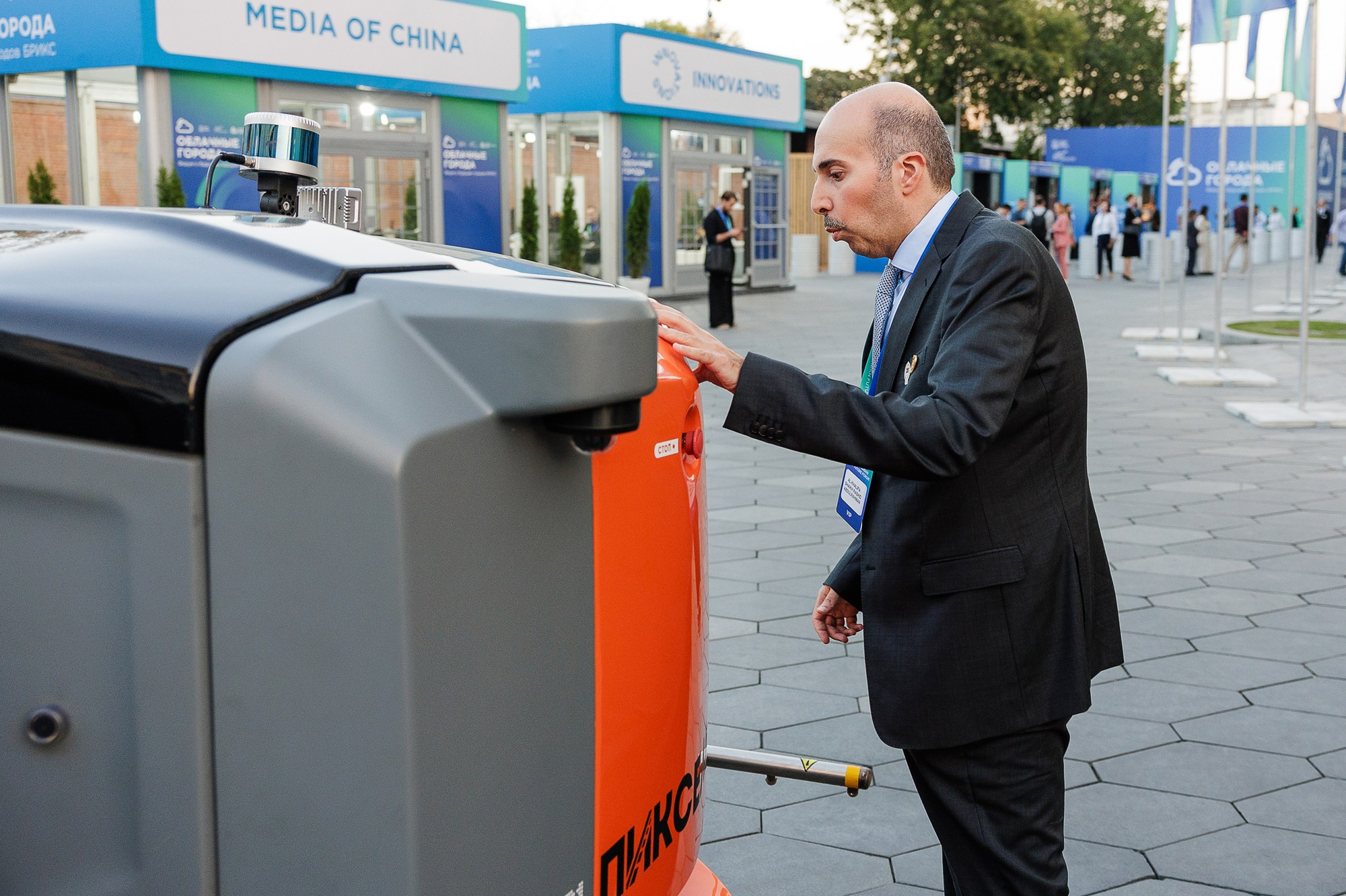 Форум городов Brics облачные города