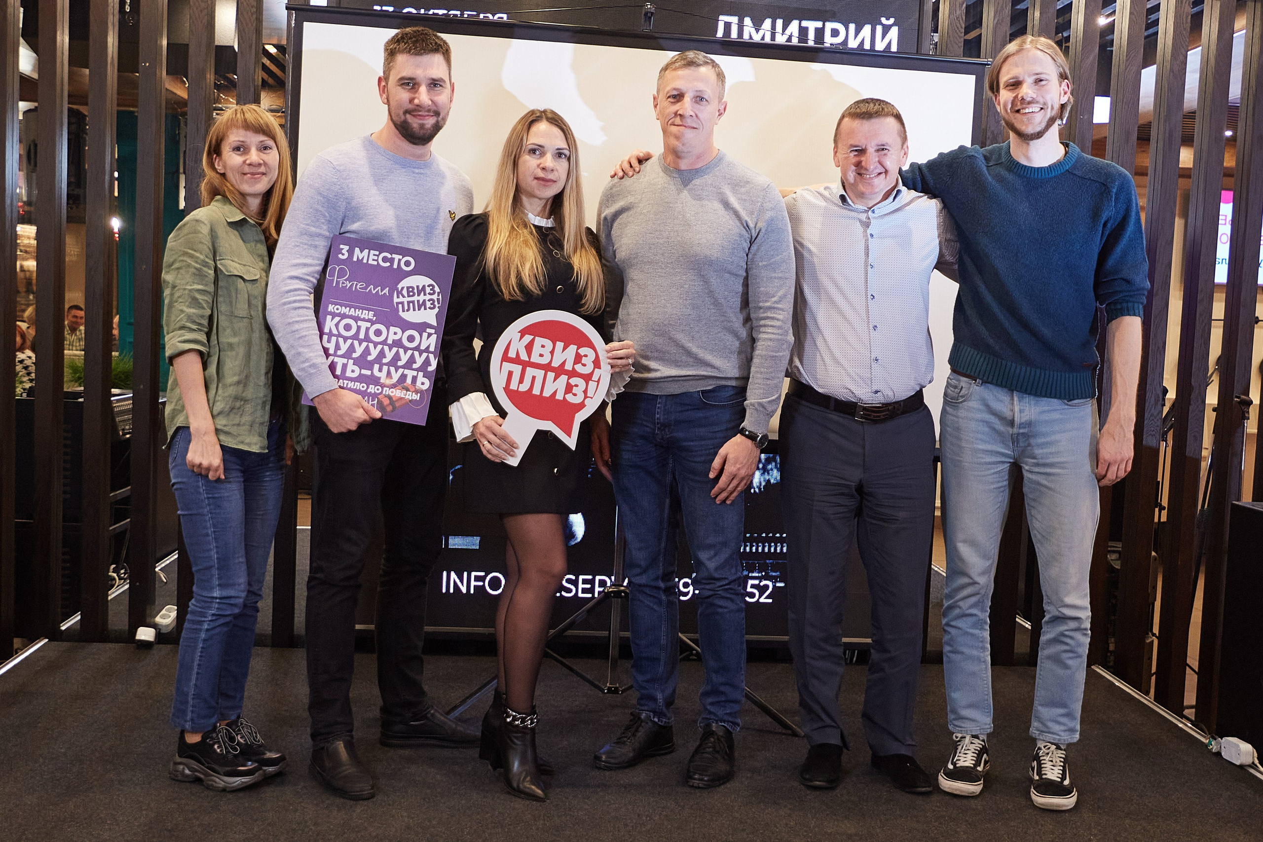 2023-10-12. Risan. Quiz