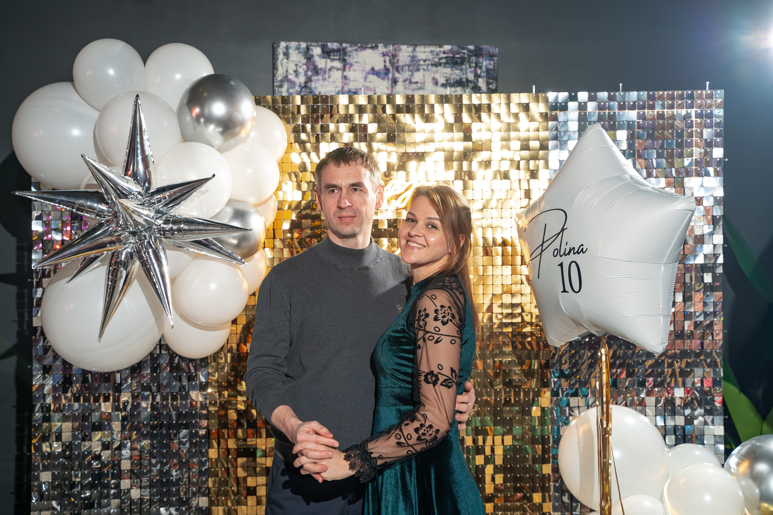 День рождения