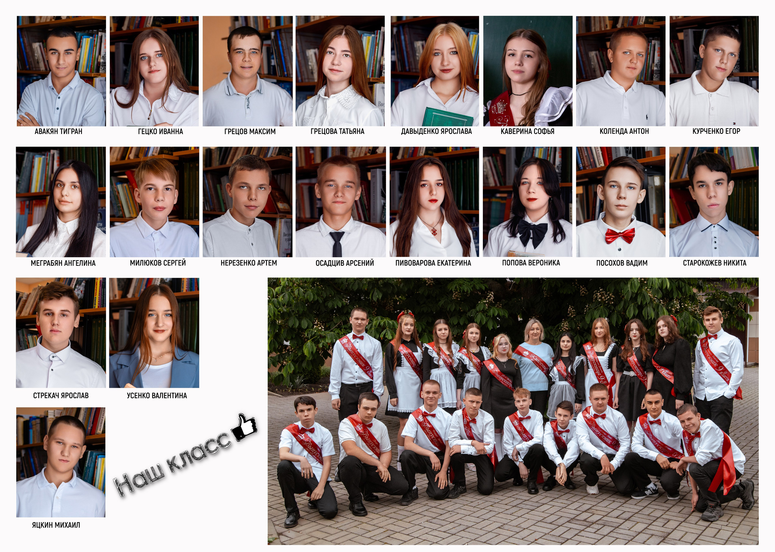 9 класс. Фотограф для вашей семьи в Валуйках Татьяна Куликова