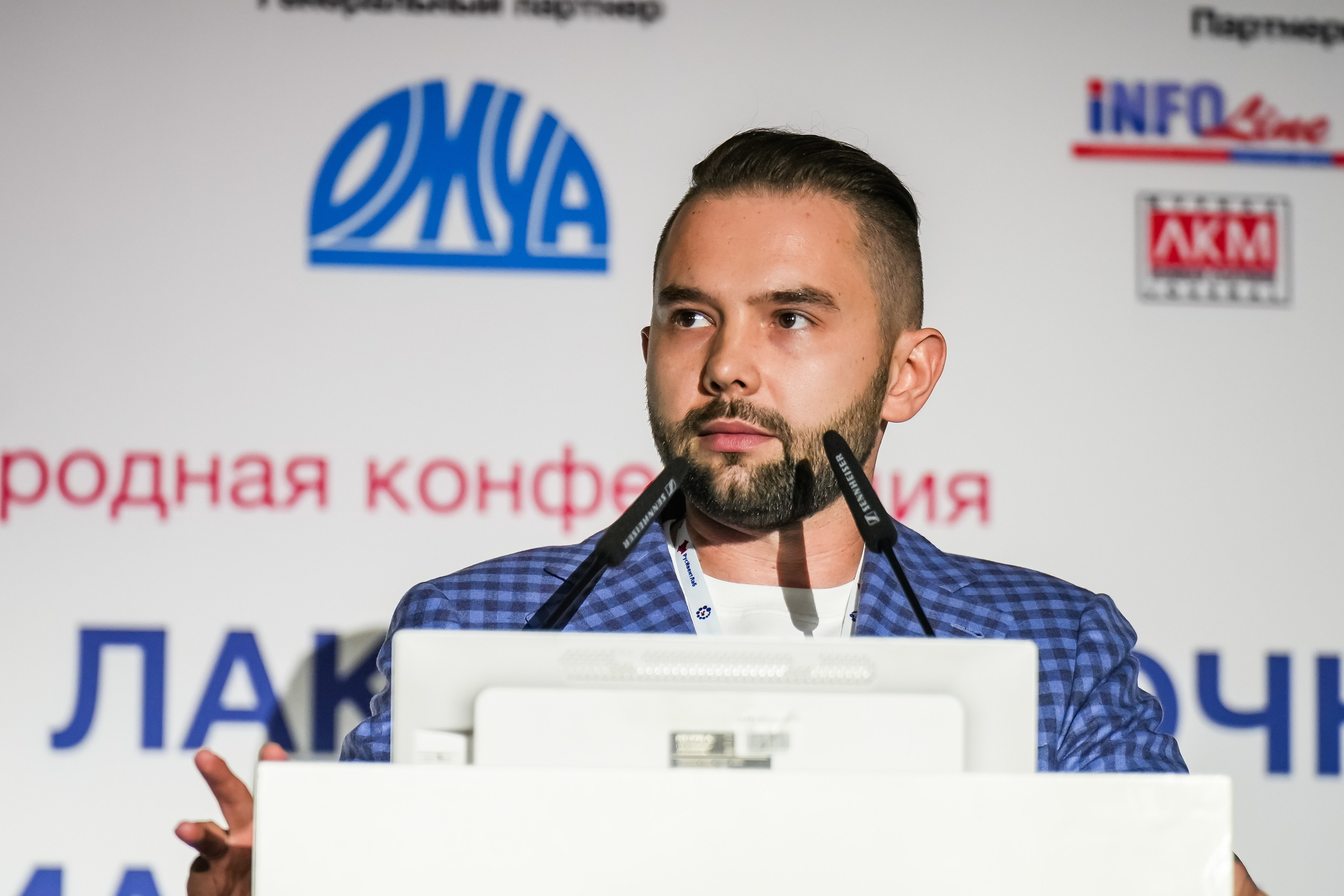 XXII Международная конференция ЛКМ | Radisson Collection. Репортажный фотограф | Роза Хутор Красная Поляна Сочи Сириус