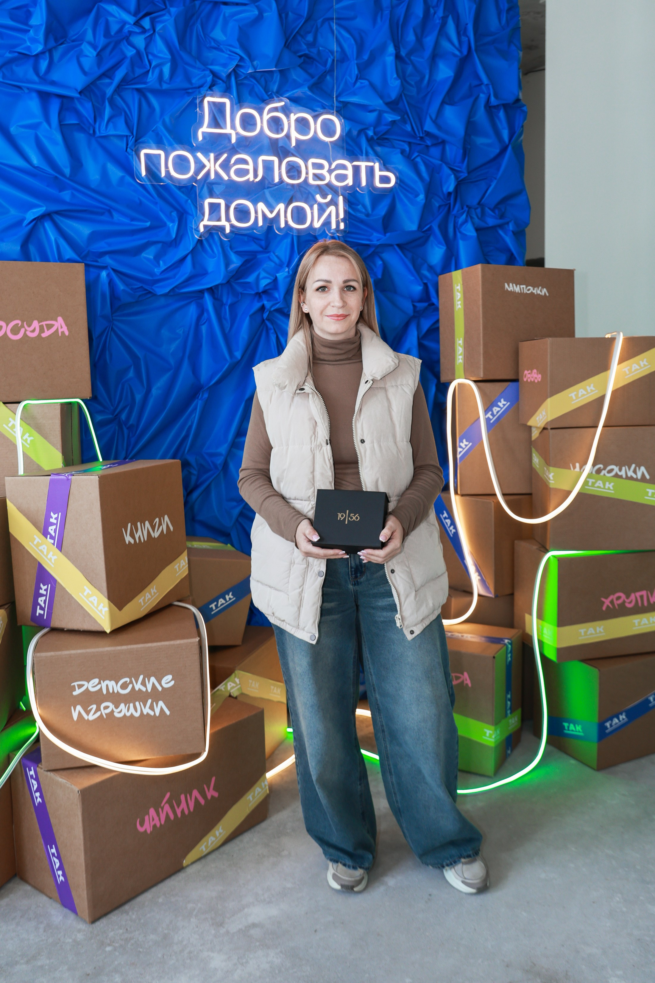 Выдача ключей Кварталы Телецентра 19I56. Фотограф Юлия Мальцева