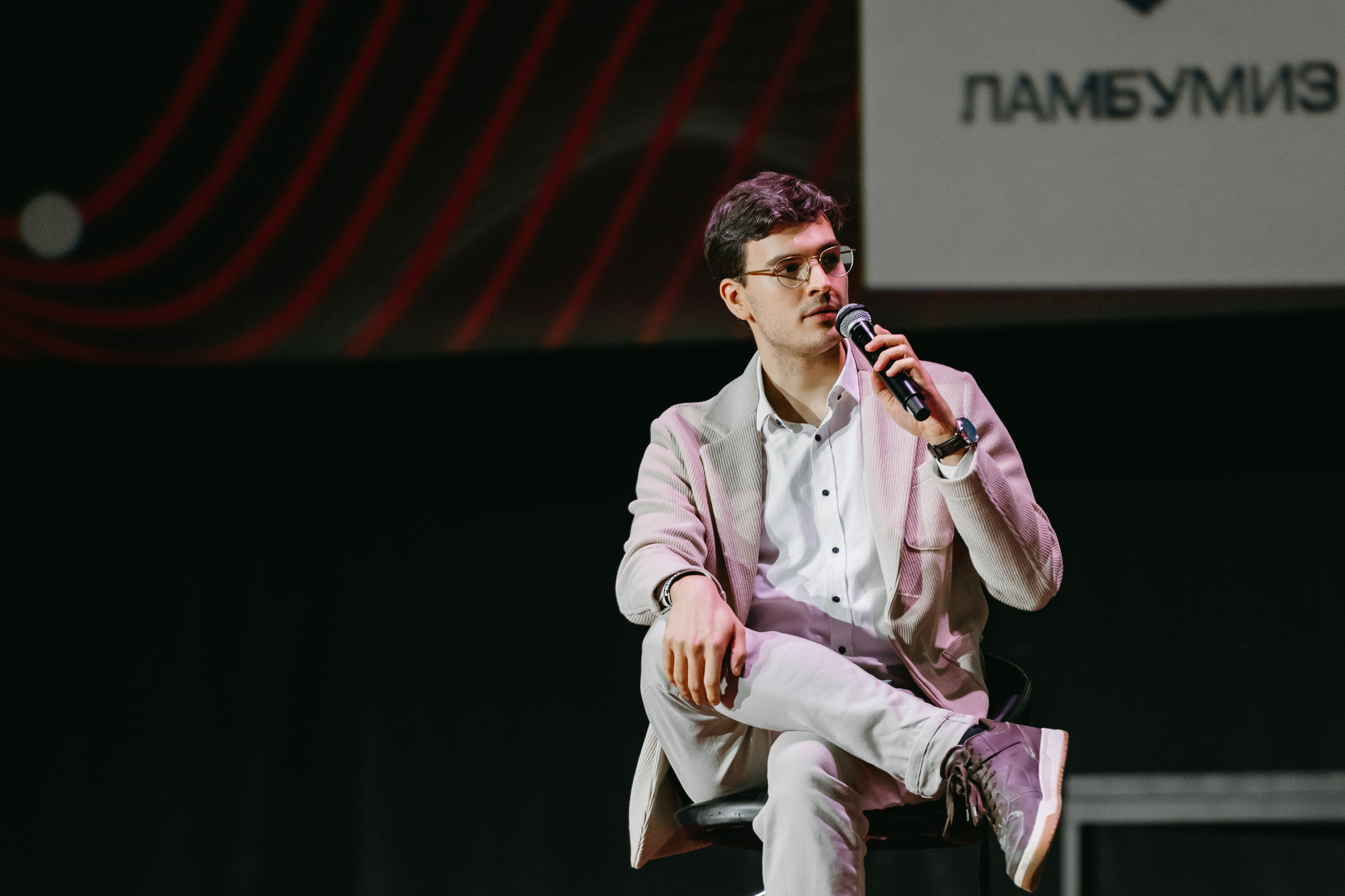 PROFIT conf 5.0. Фотограф Ирина Авдеева