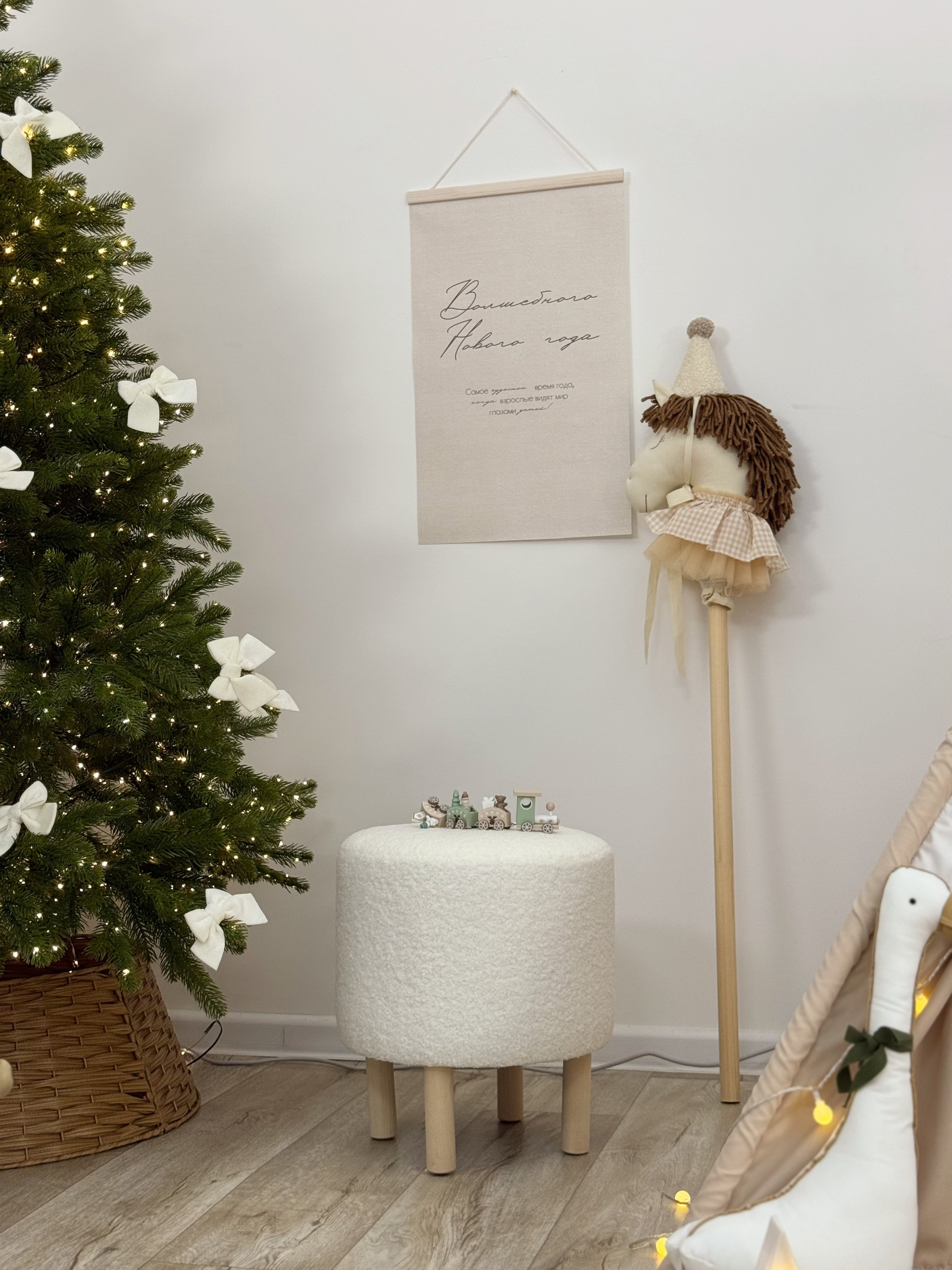 Новогодняя фото зона. Фотостудия