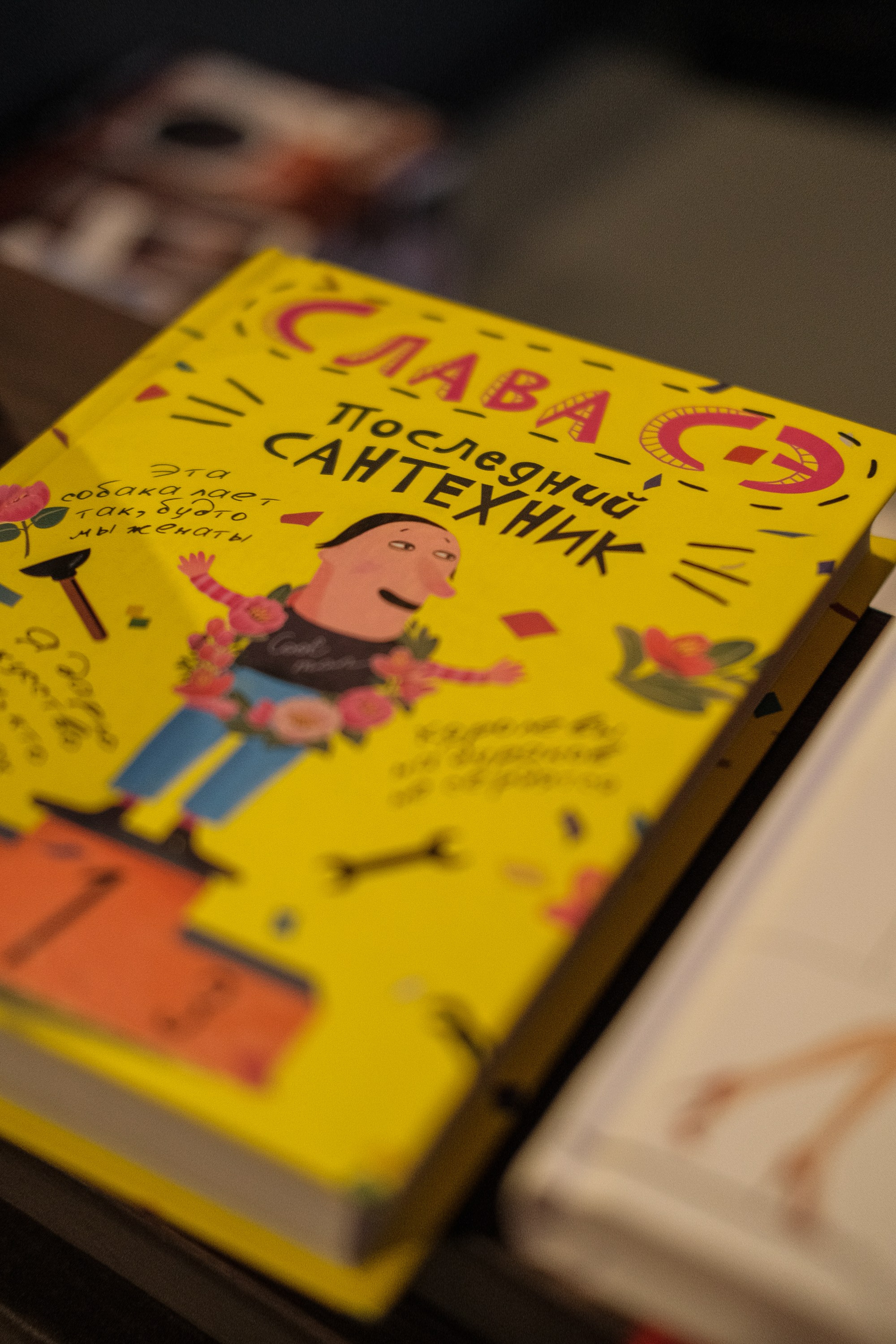 Добрые чтения. Свадебный Видеограф Фотограф в Сочи