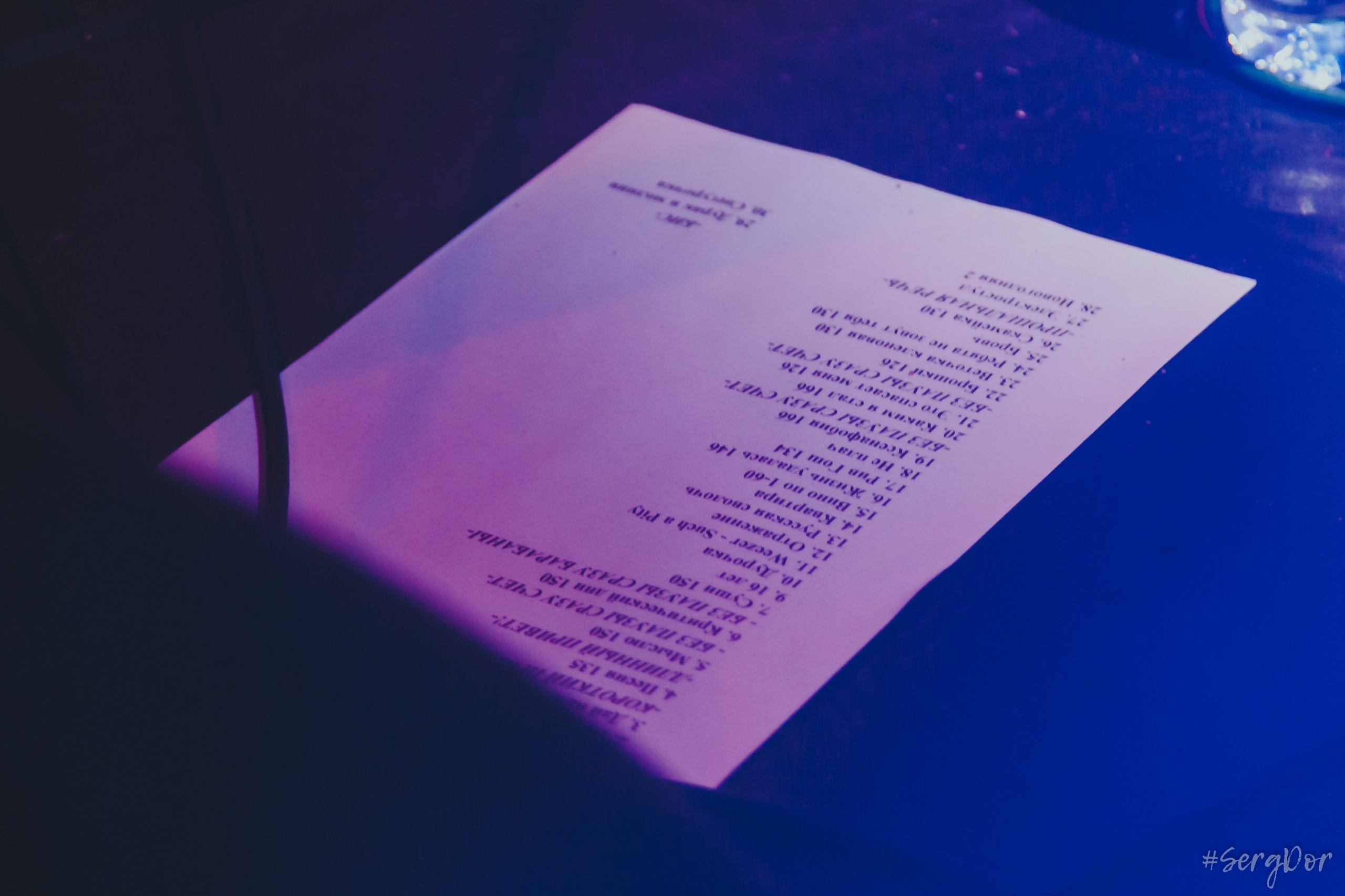 Блистательный оркестр МПТРИ, Action, Экшн, Санкт-Петербург, СПб, 03.01.2024, Новый год в формате МПТРИ,  3 января 2024 года, концерт, фотографии, Александр Конвисер, SergDor, #SergDor