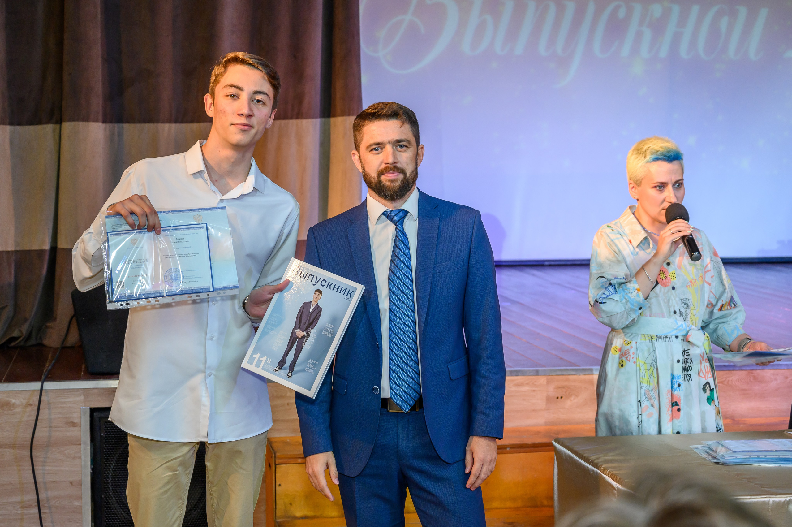 Выпускной 2023