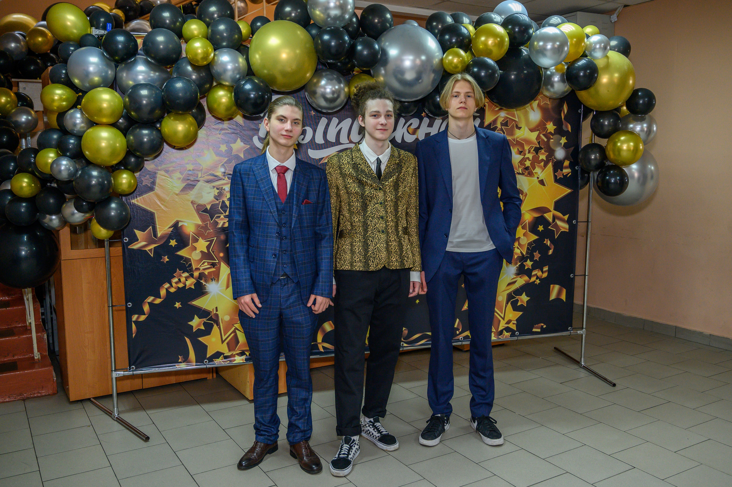 Выпускной 2023