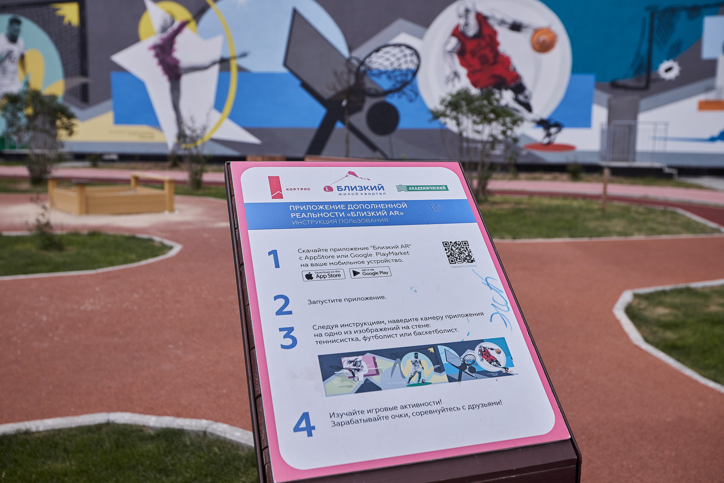 Фотограф для съемки застройщика. Контент для бизнеса в Екатеринбурге Полдень Медиа