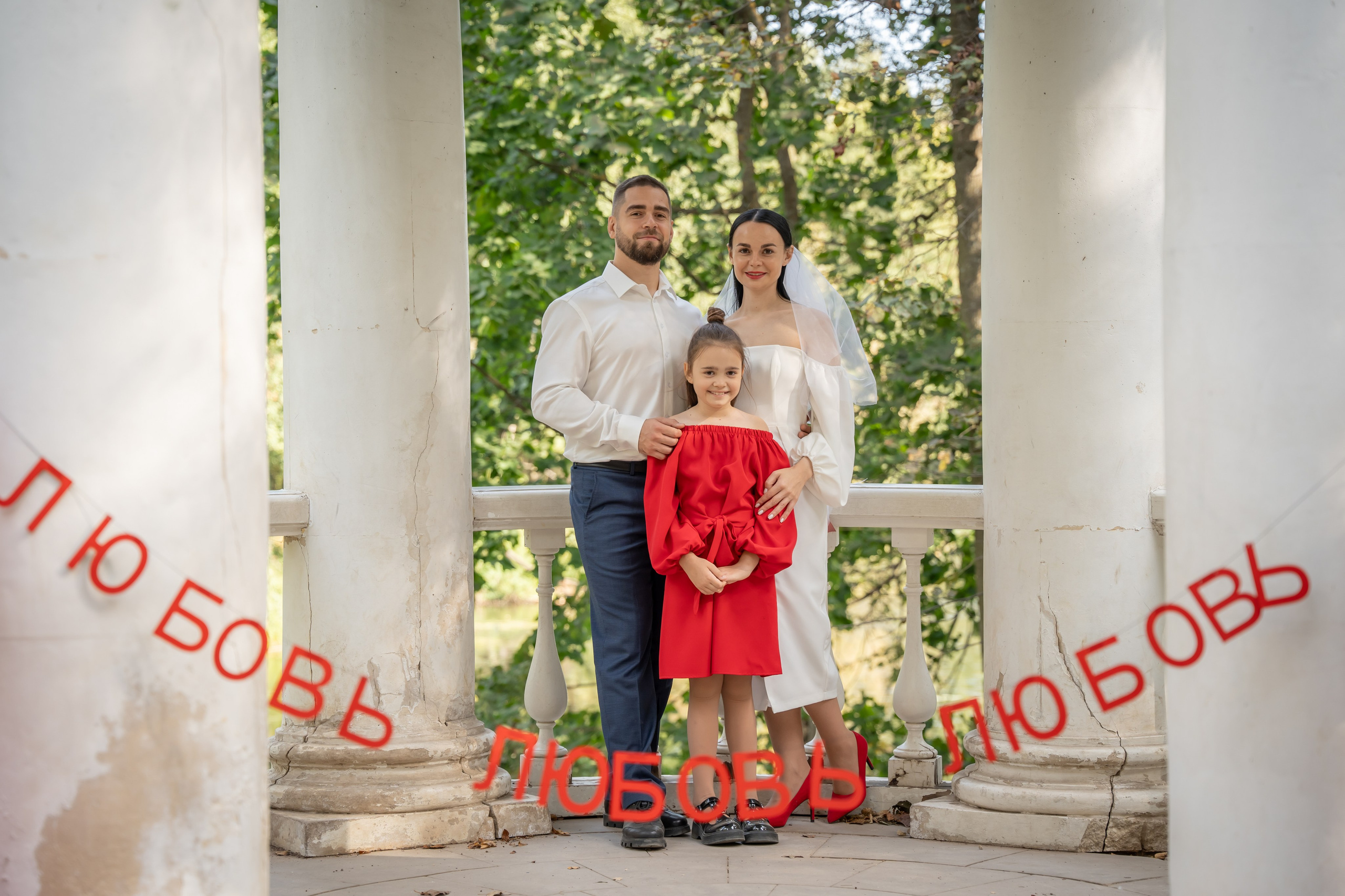 Иван и Наталья. Семейный и детский фотограф в Москве Евгения Миронова