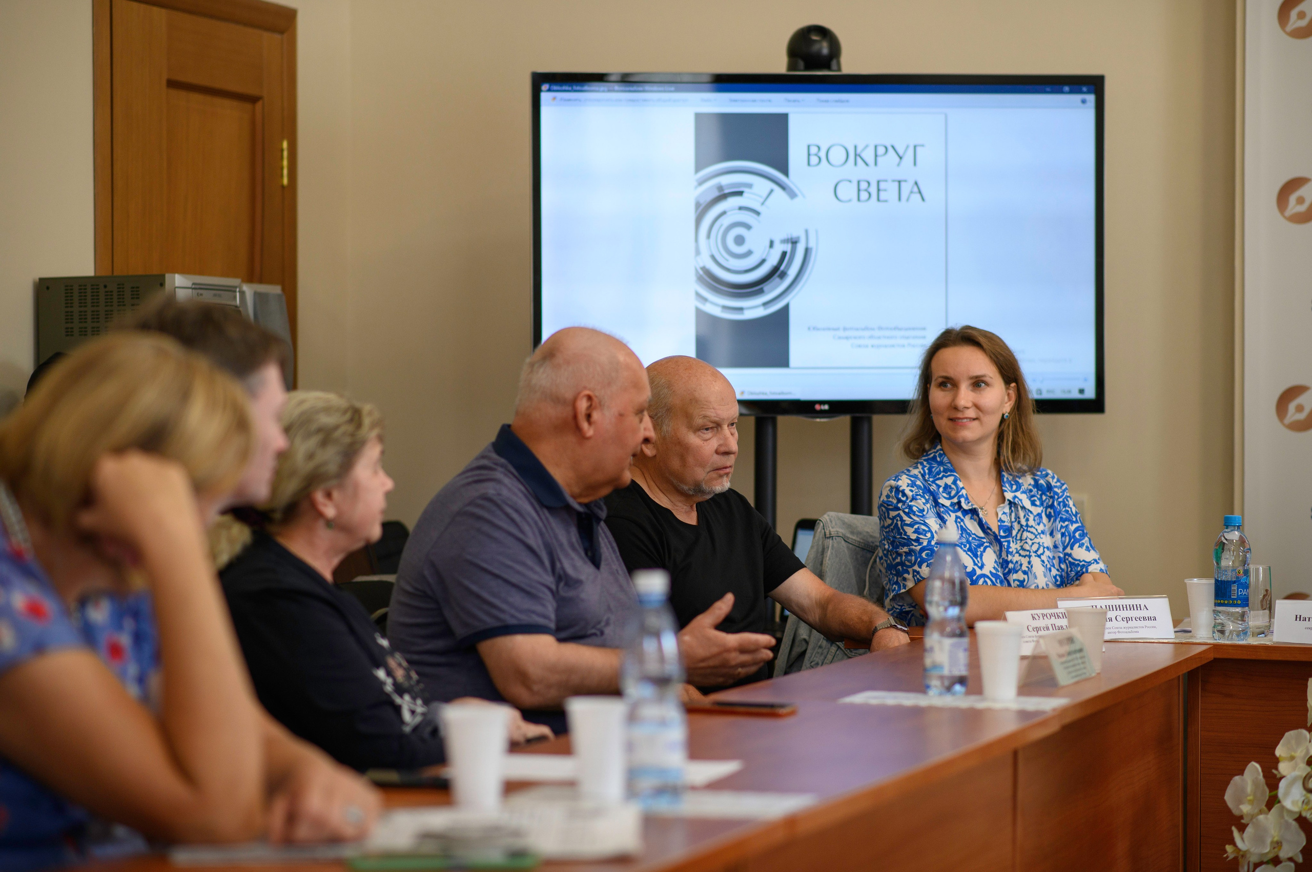 Презентация юбилейного альбома. Фотообъединение Самарского областного отделения Союза журналистов России