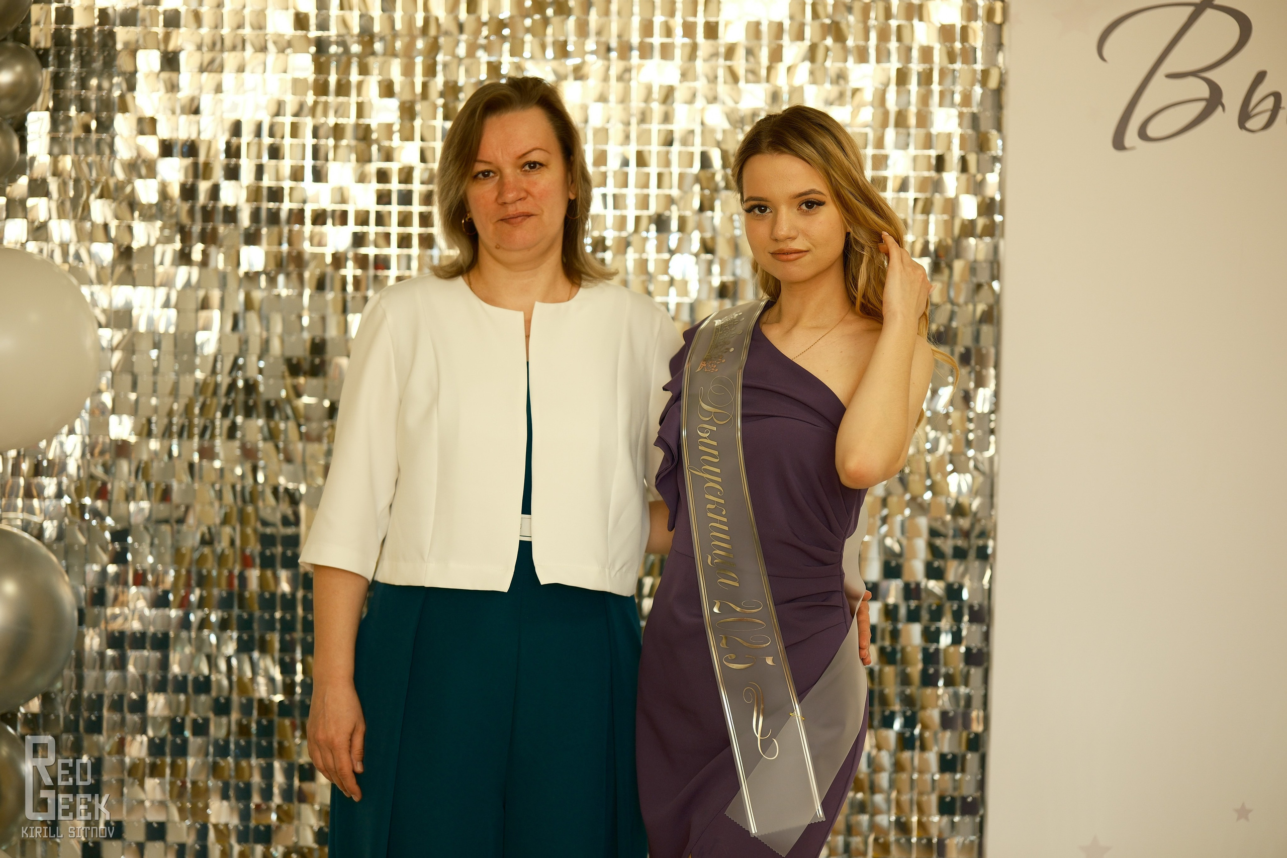 Выпускной в педагогическом колледже. RedGeek - блогер и стручњак за образовање и ИТ Кирил Ситнов