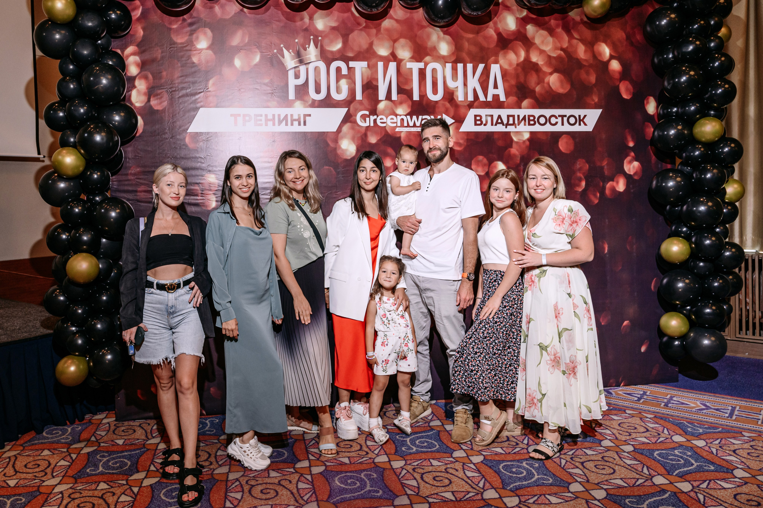 Конференция Greenway. Фотограф Владивосток. Игорь Кирсанов