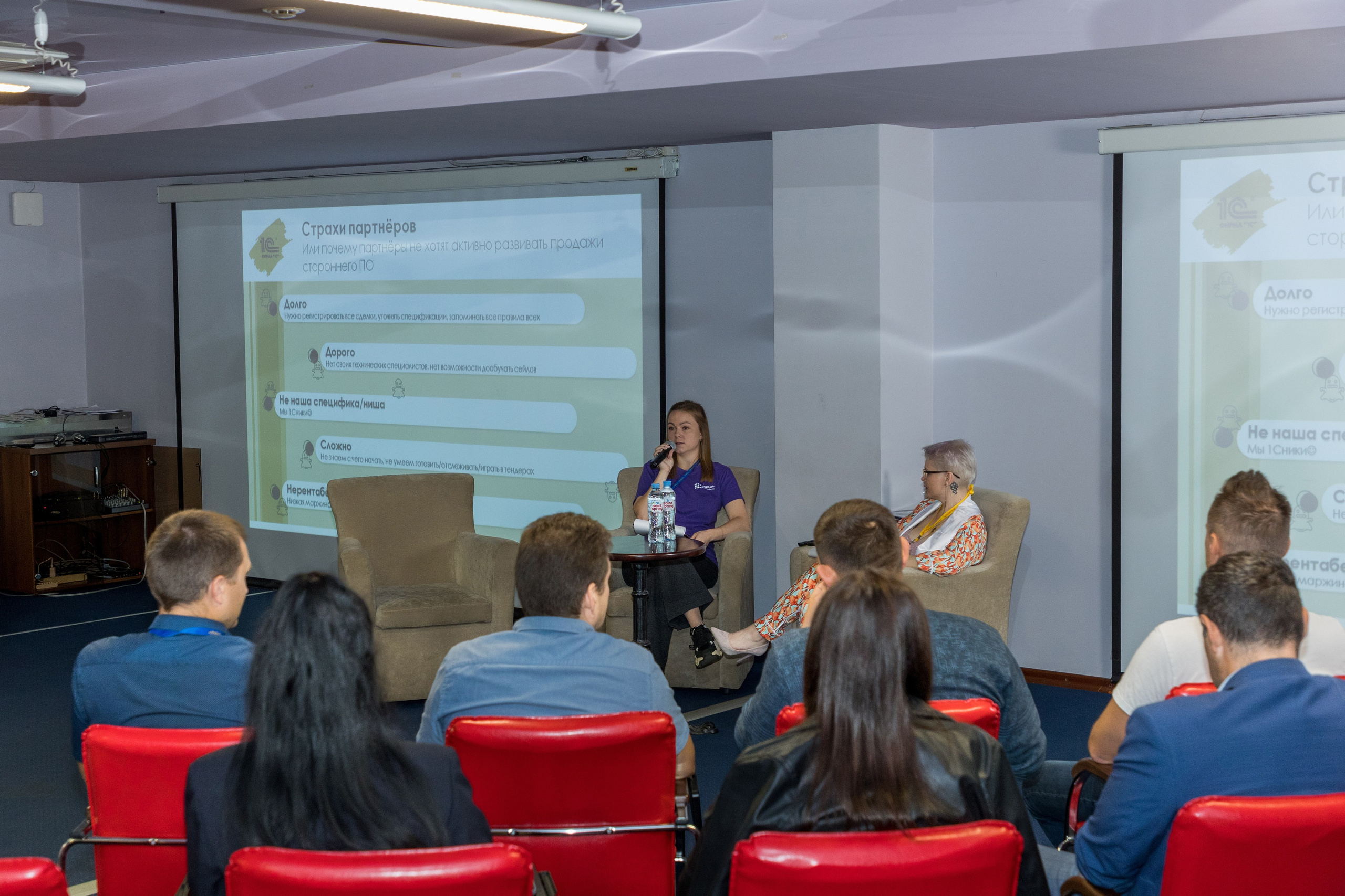 Конференция 1С 15.09.2023. Владислав Волков | Фотография и видеосъемка в Воронеже