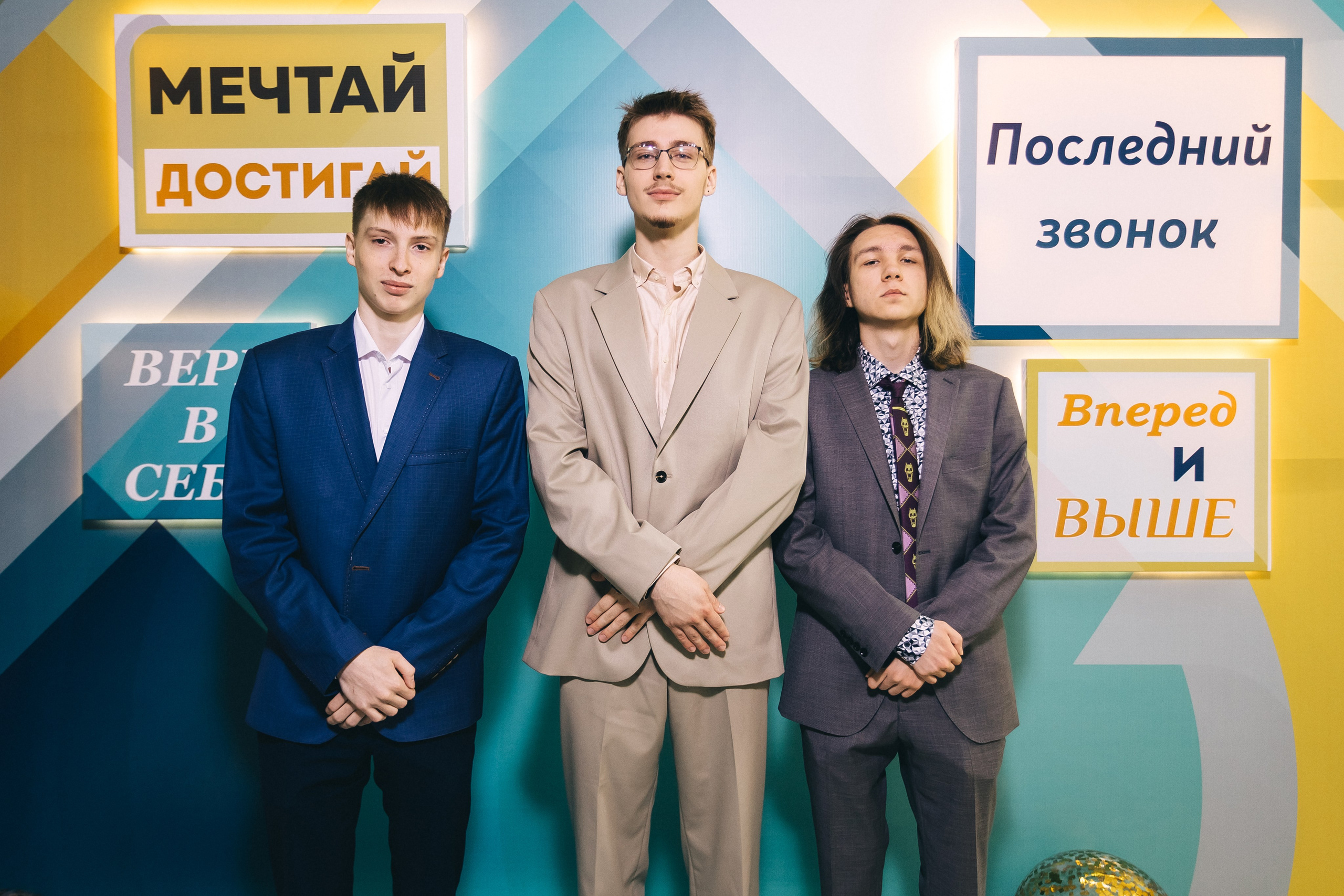 Последний звонок «Лицей 62». Фотограф Кемерово | Сергей