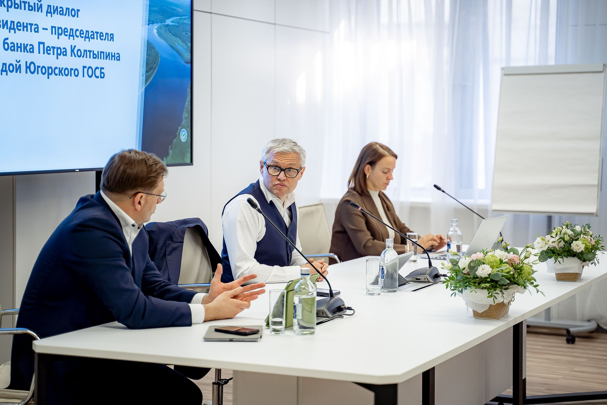 Сбер. Открытый диалог. Сергей Кошкин. Репортажная и ивент-фотография в Сургуте