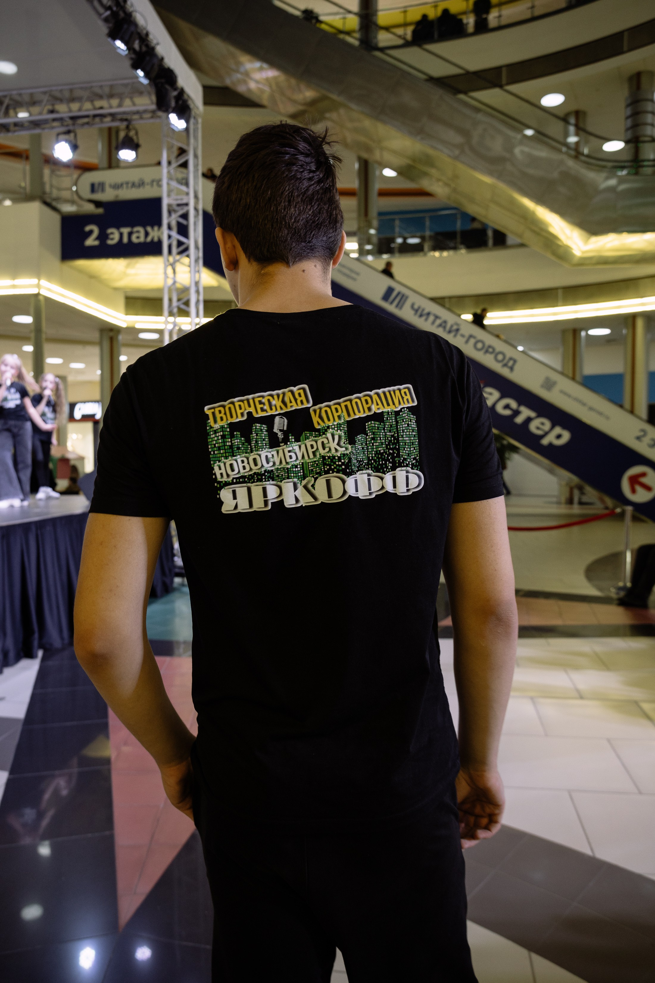 Отчетник «Изумрудный город». Фотограф Юлия Мальцева