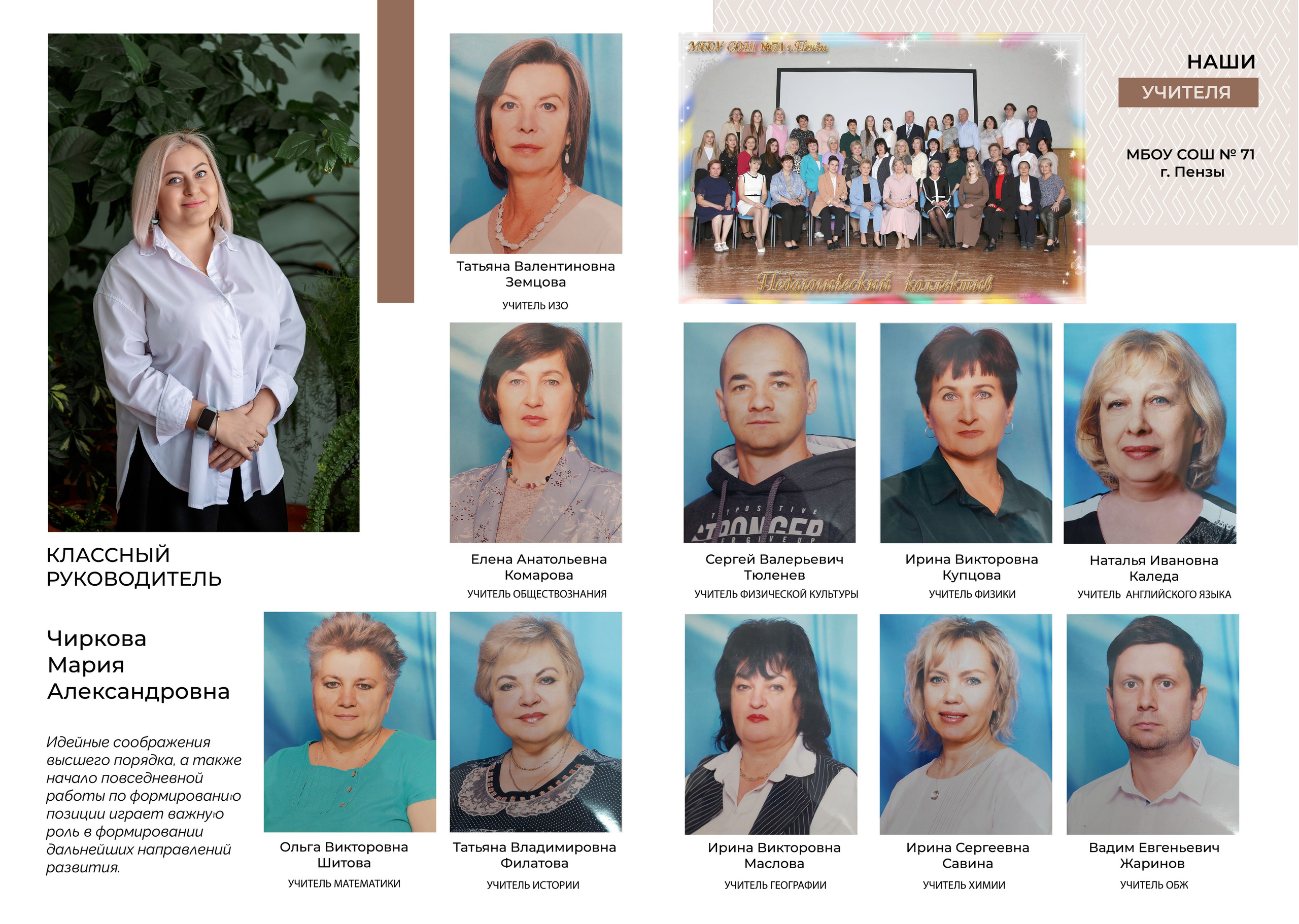 Дизайн Lux (9-11 кл). Фотограф г. Пенза — Светлана Зойкина