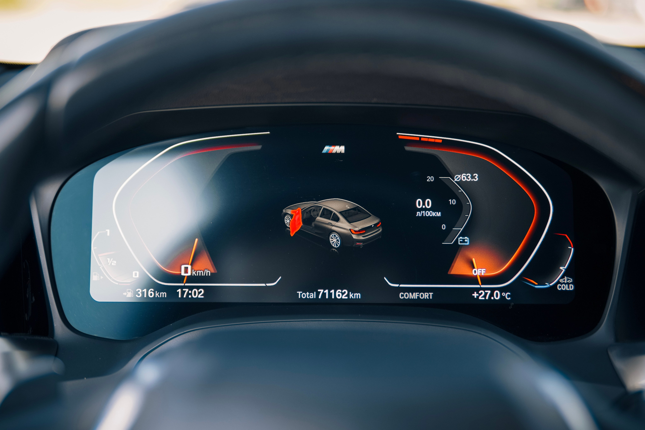 BMW 330i G20. AutoAlexArt