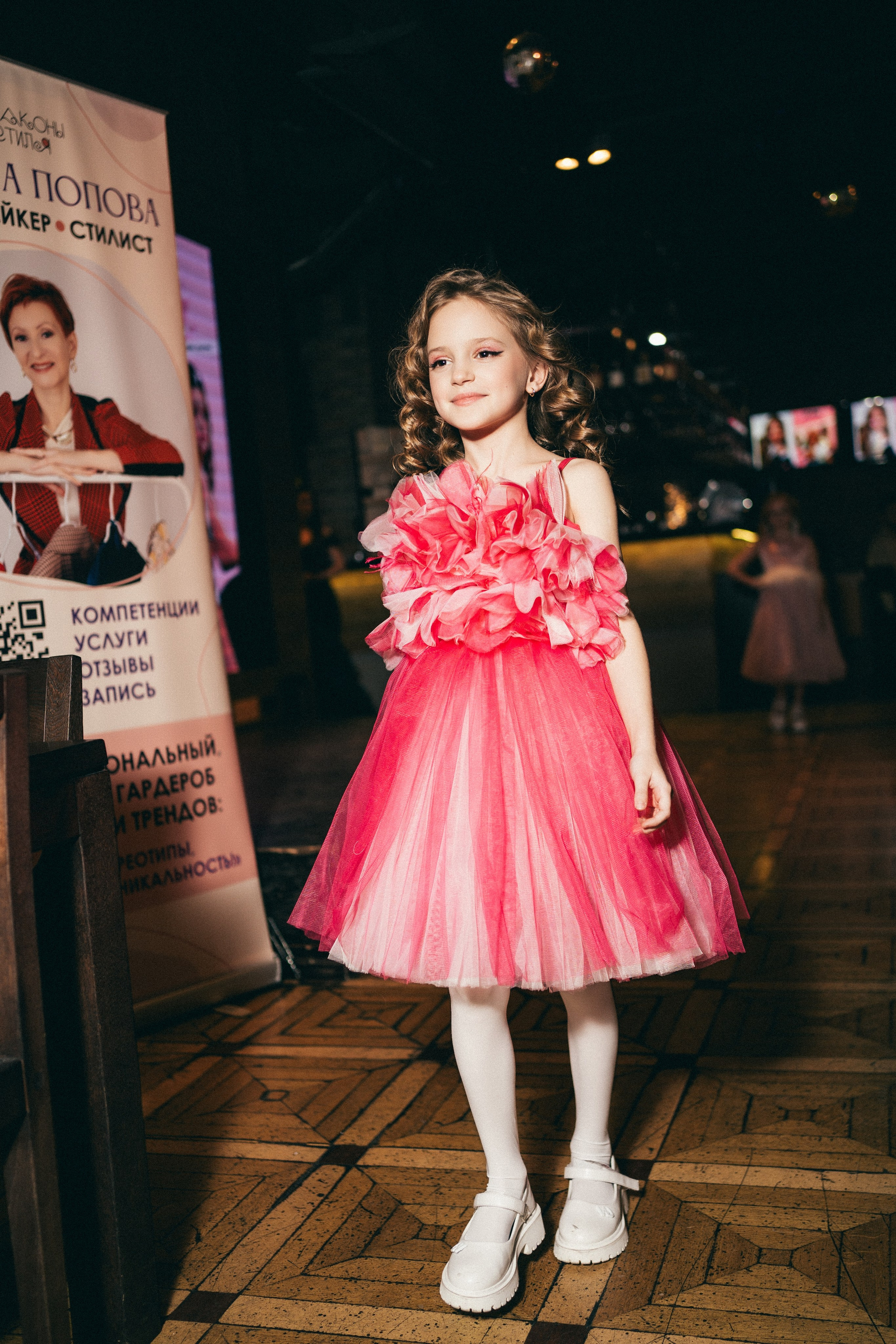 Презентация новогоднего номера журнала ICON SIBERIA MAG. Фотограф на любое событие в Кемерово