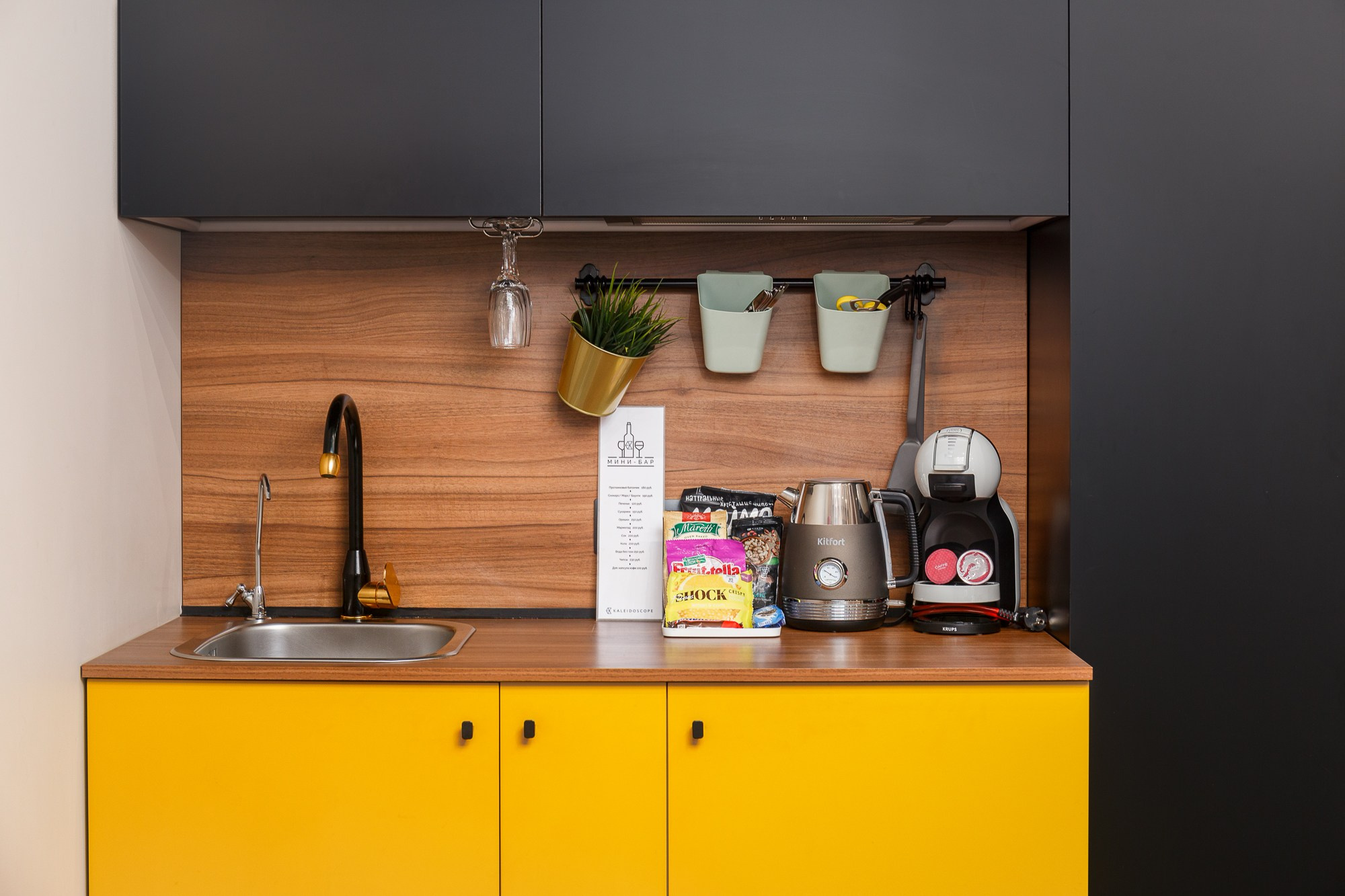 Отель Калейдоскоп на Невском. Интерьерный фотограф в Санкт-Петербурге и Москве