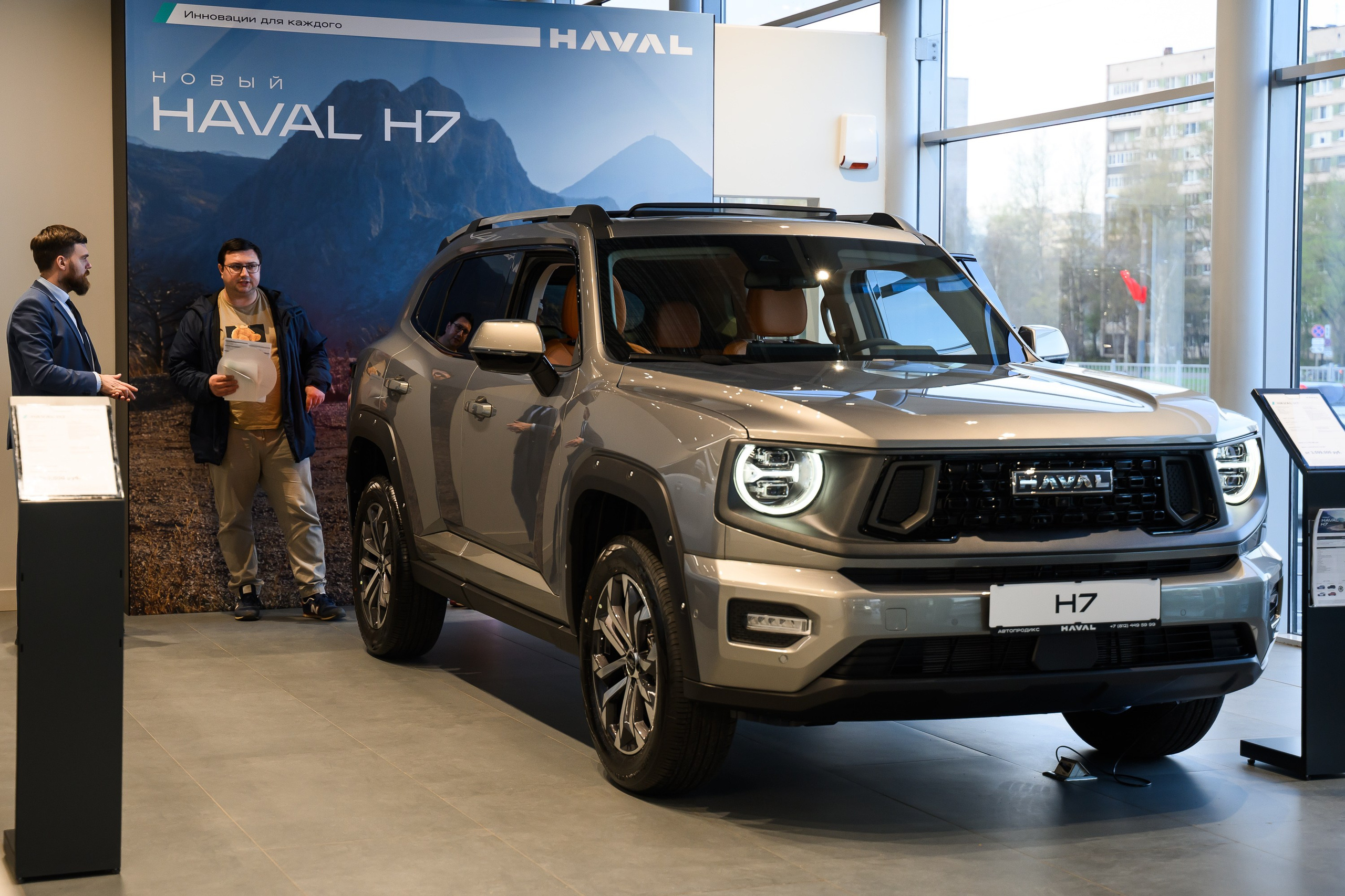 Презентация Haval H7. Фотограф в Санкт-Петербурге — Эдуард Фазлетдинов | Репортаж, свадьбы, студия