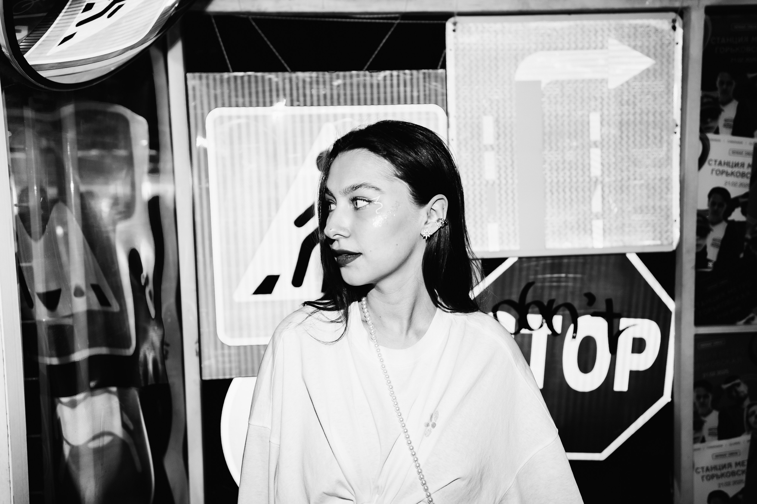 Ночная смена. Главная