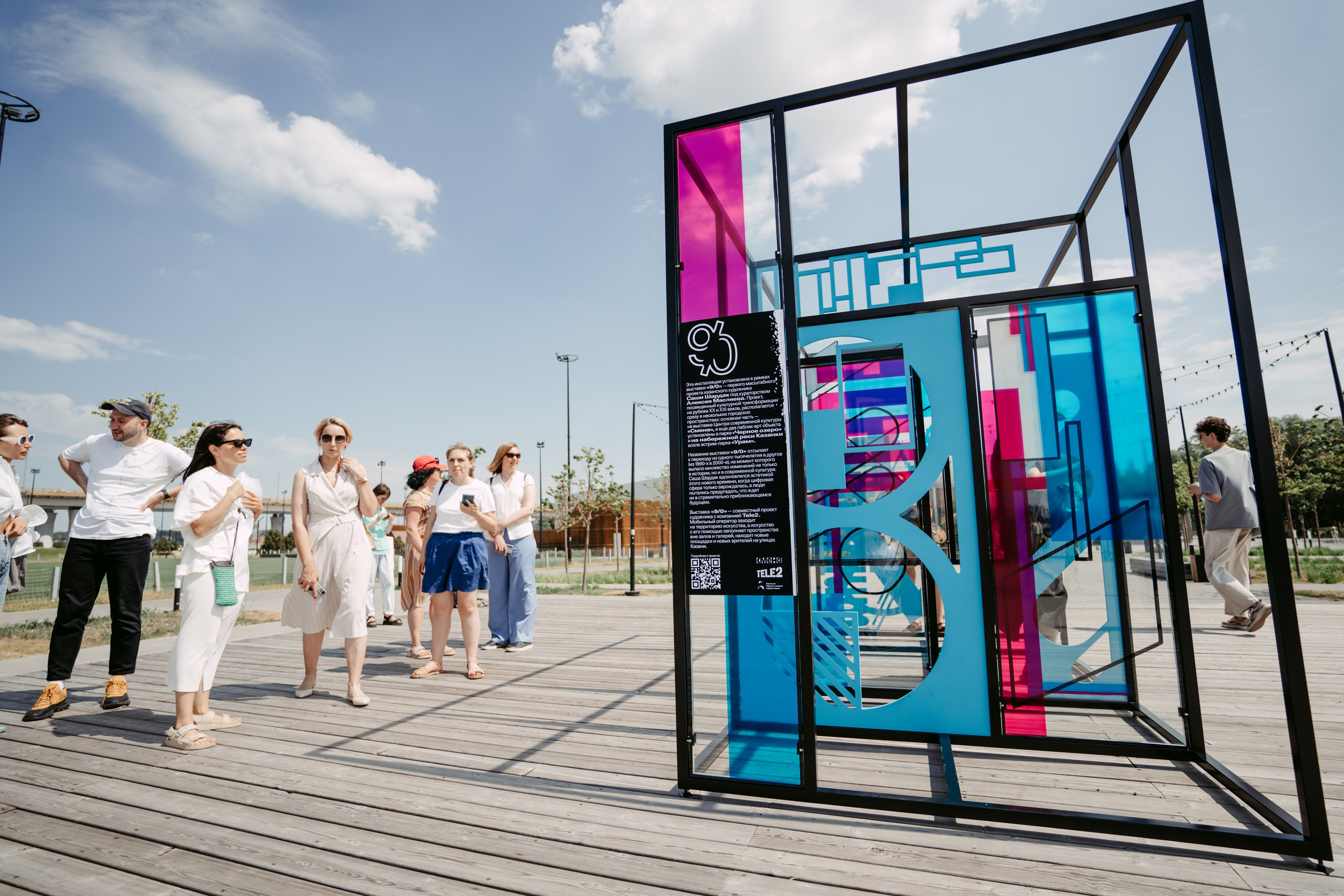 Smena. Главная