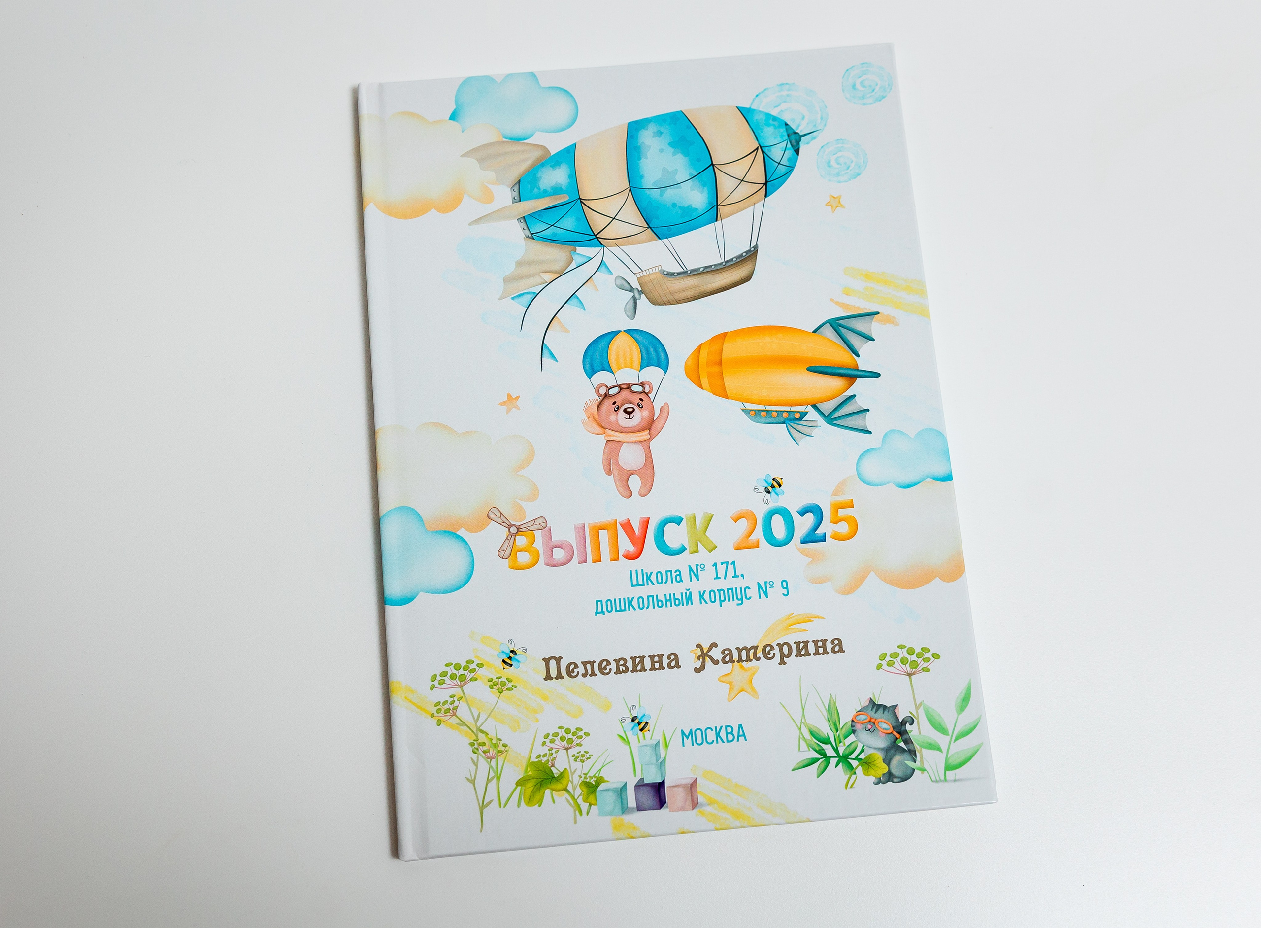 Детский сад. Семейный, детский фотограф в Москве, Подмосковье