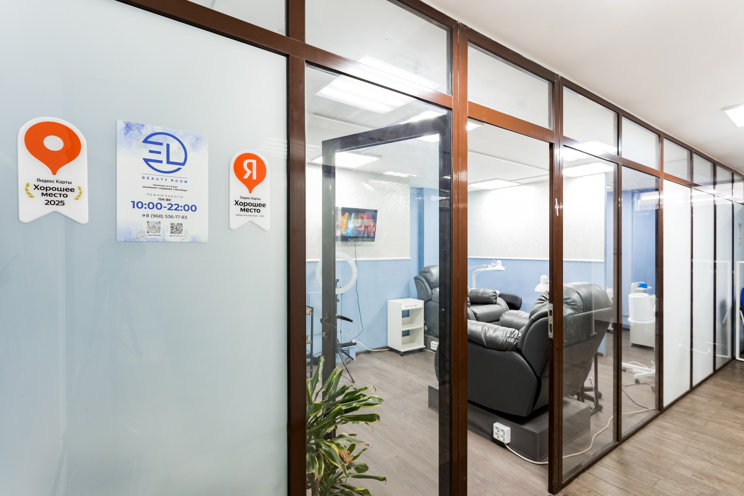 Ногтевая студия El beauty room на метро Арбатская. Интерьеры, Контент, Портреты | Фотограф в Москве Дани Терно