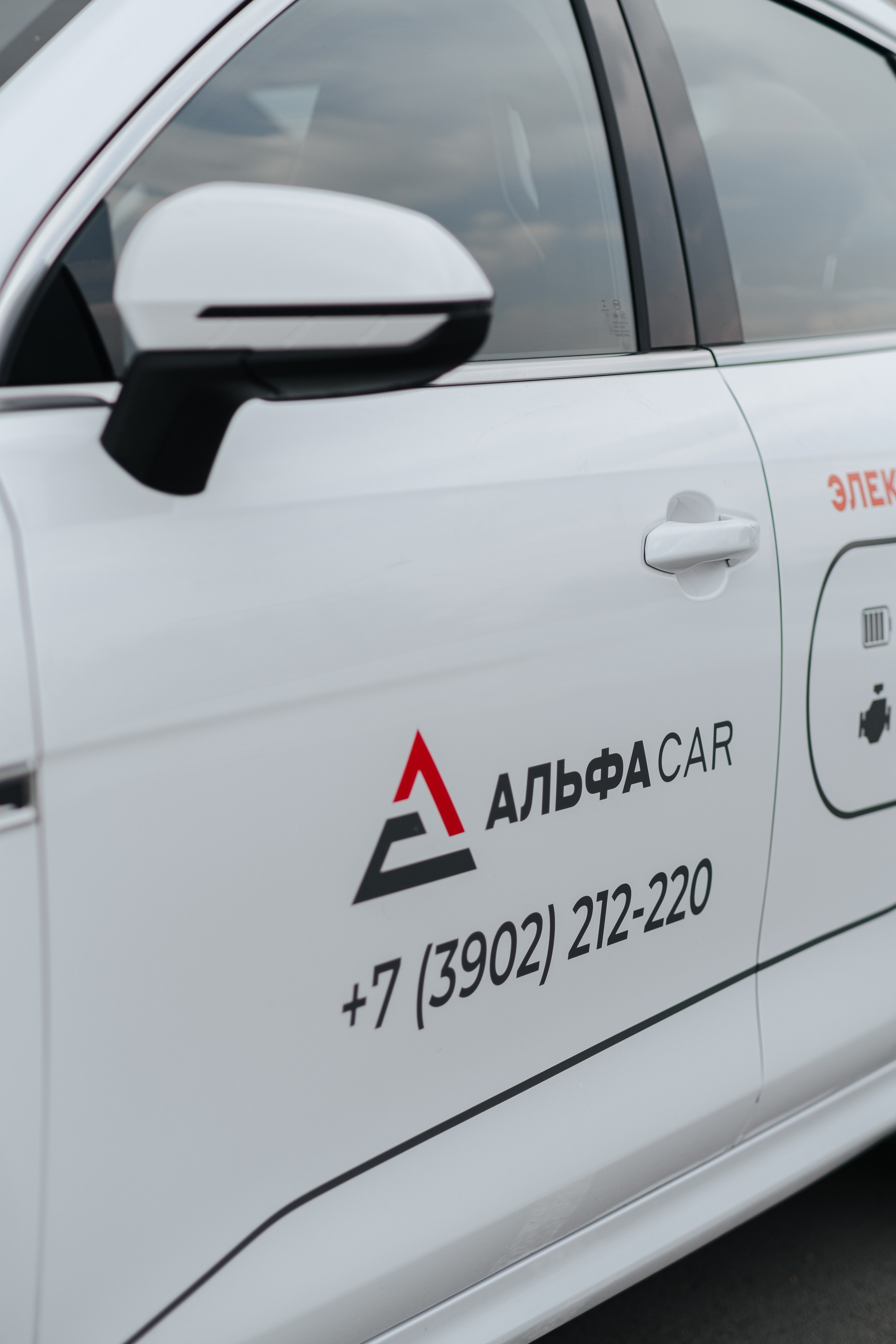 BYD EV. Фуд и предметный фотограф Виталий Морозов г. Москва