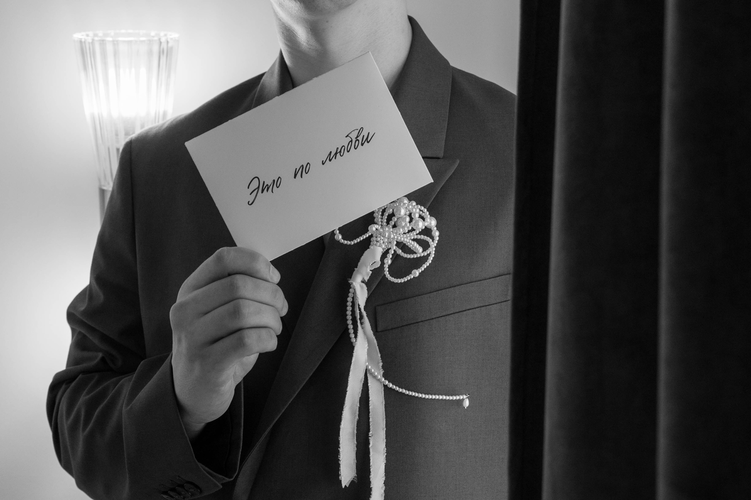 Ты выбираешь чудеса. Фотограф Евгения Пронькина