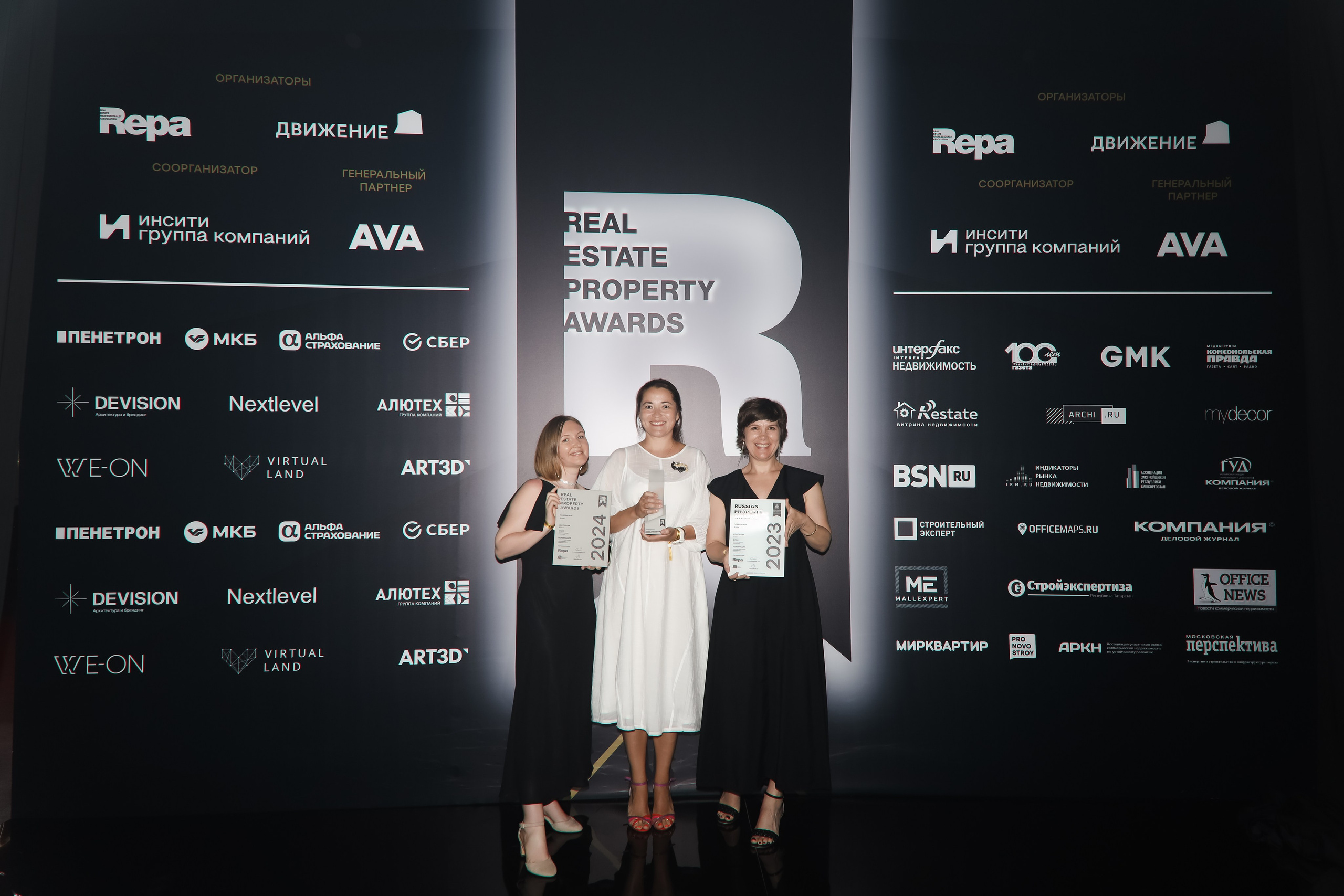 Премия REAL PROPERTY AWERDS 2024. Фотограф в Адлере и  Сочи Ирина Москалева