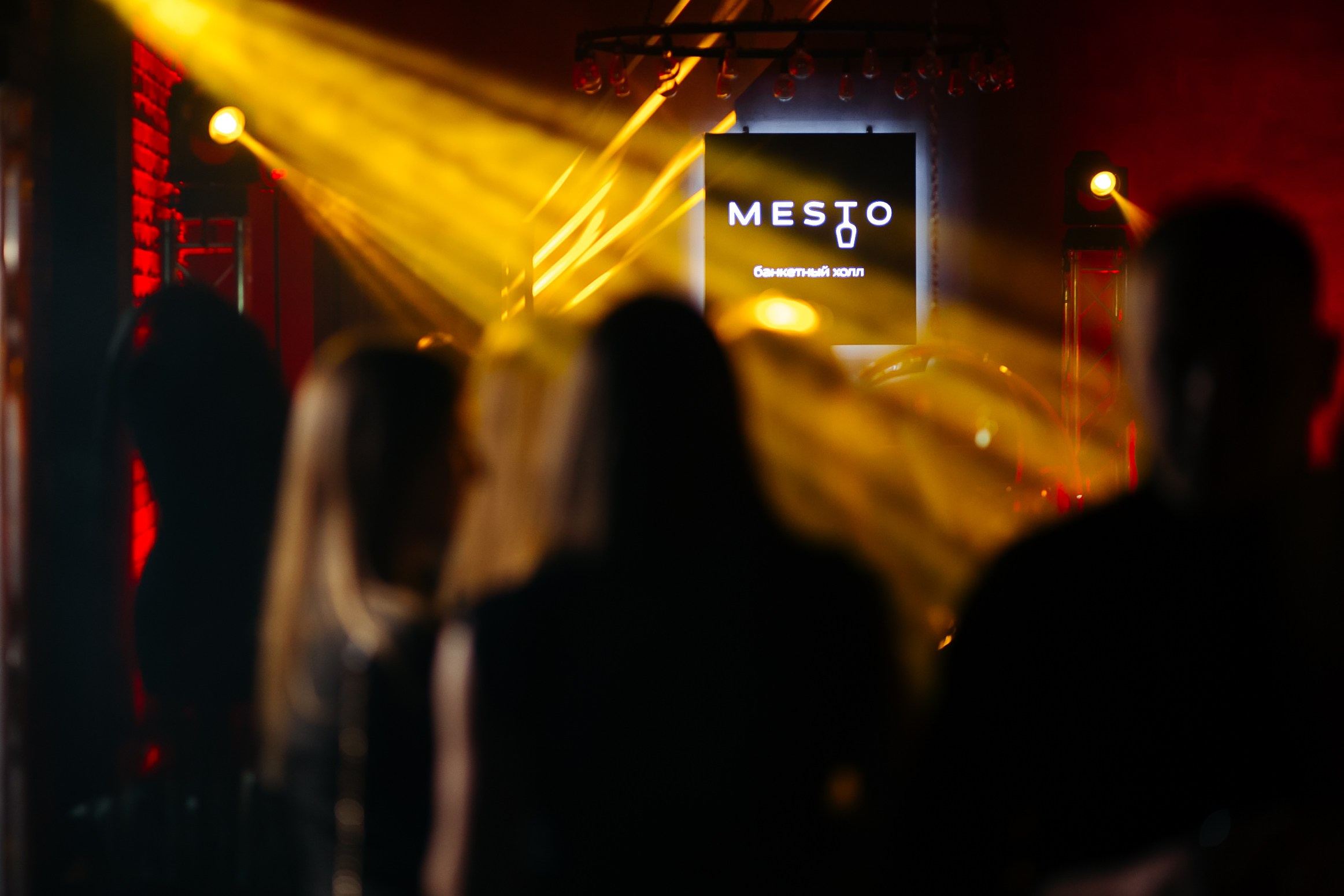 MESTO. Фотограф Дима Третий