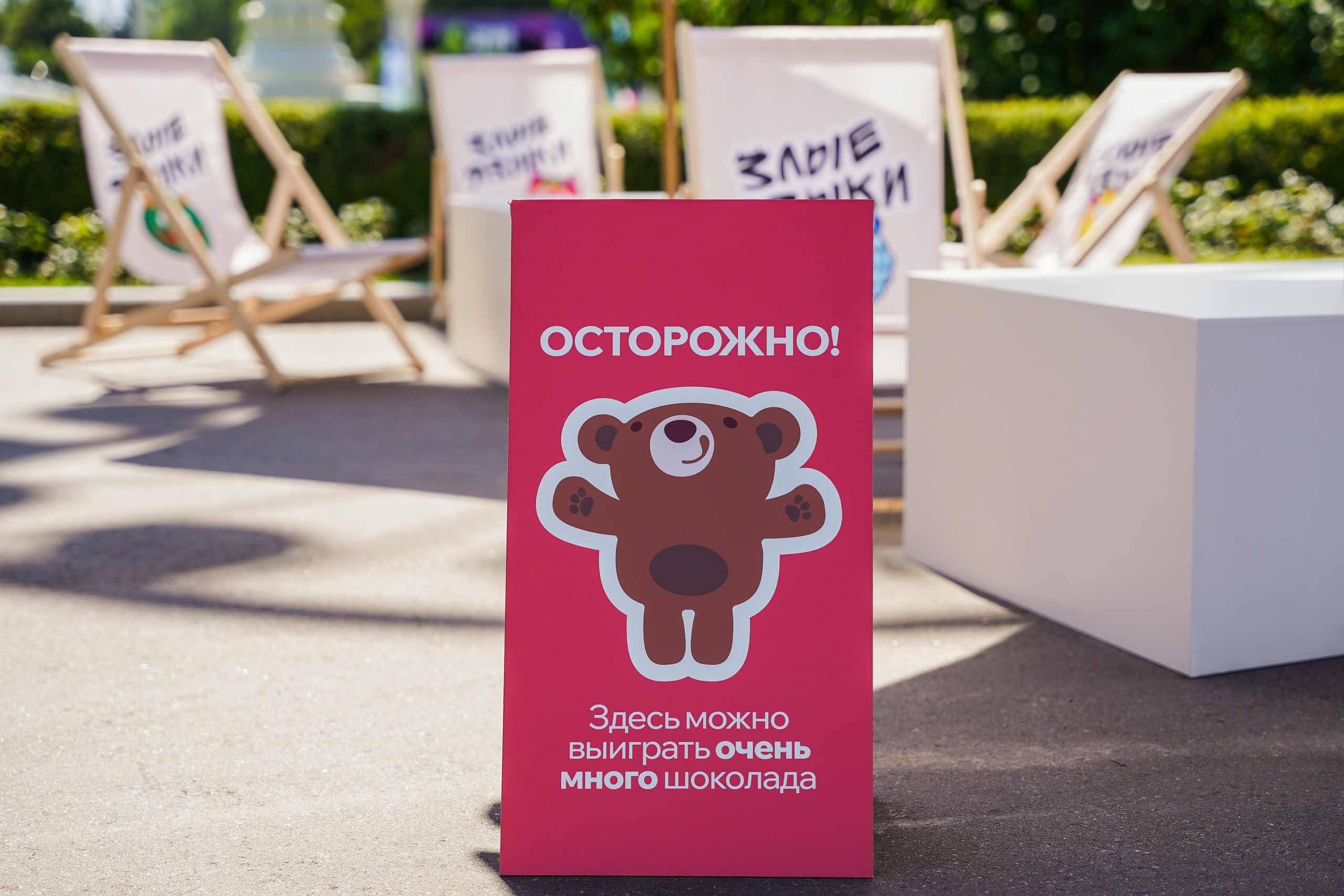 VK FEST 2026 / КФ «Победа». Репортажный и портретный фотограф в Москве Анастасия Нетунаева