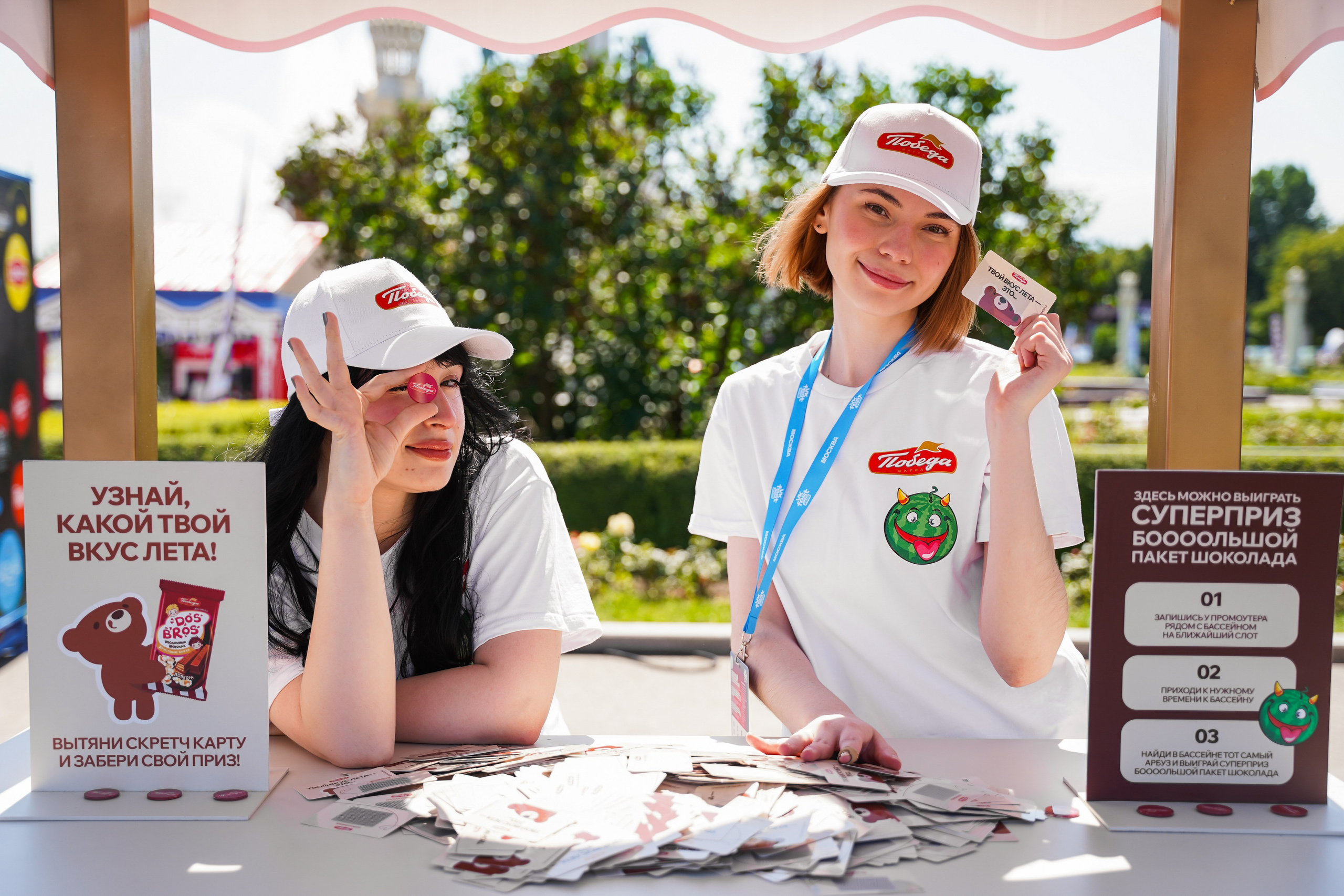 VK FEST 2026 / КФ «Победа». Репортажный и портретный фотограф в Москве Анастасия Нетунаева
