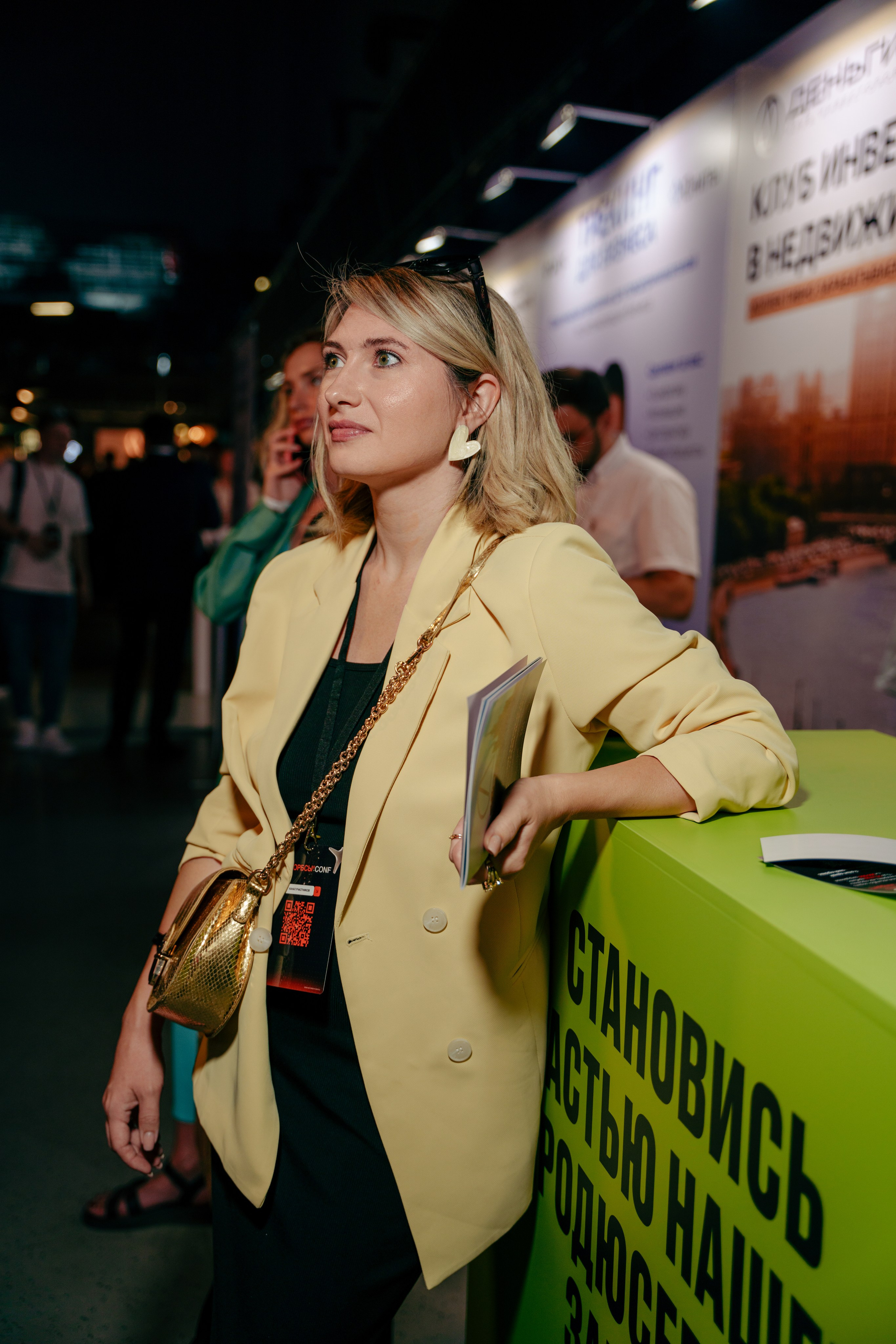 Фотограф на конференцию. Репортажный фотограф Москва Сергей Дружинин