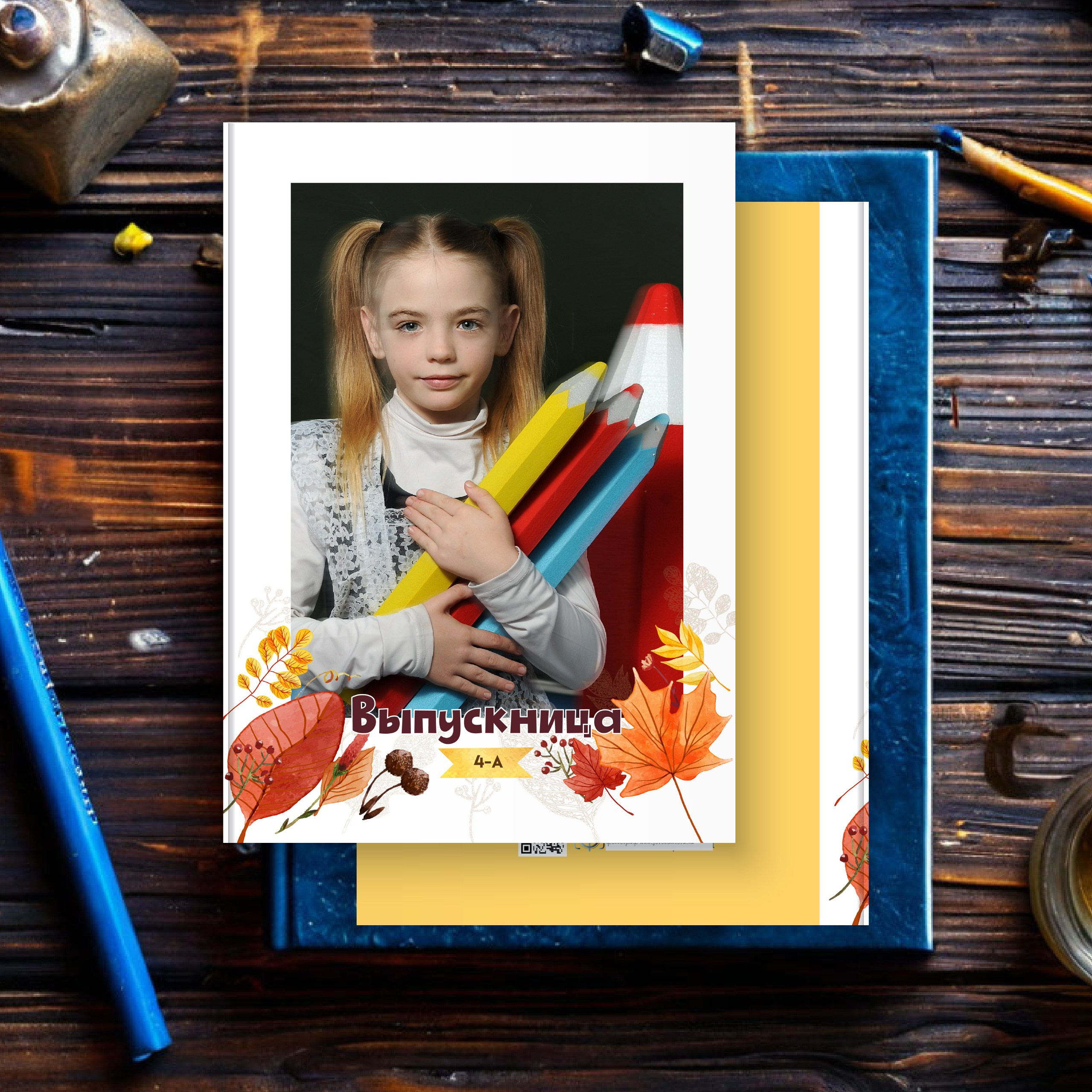 Осенние листья. Выпускные альбомы. Фотограф Ксения Борисова