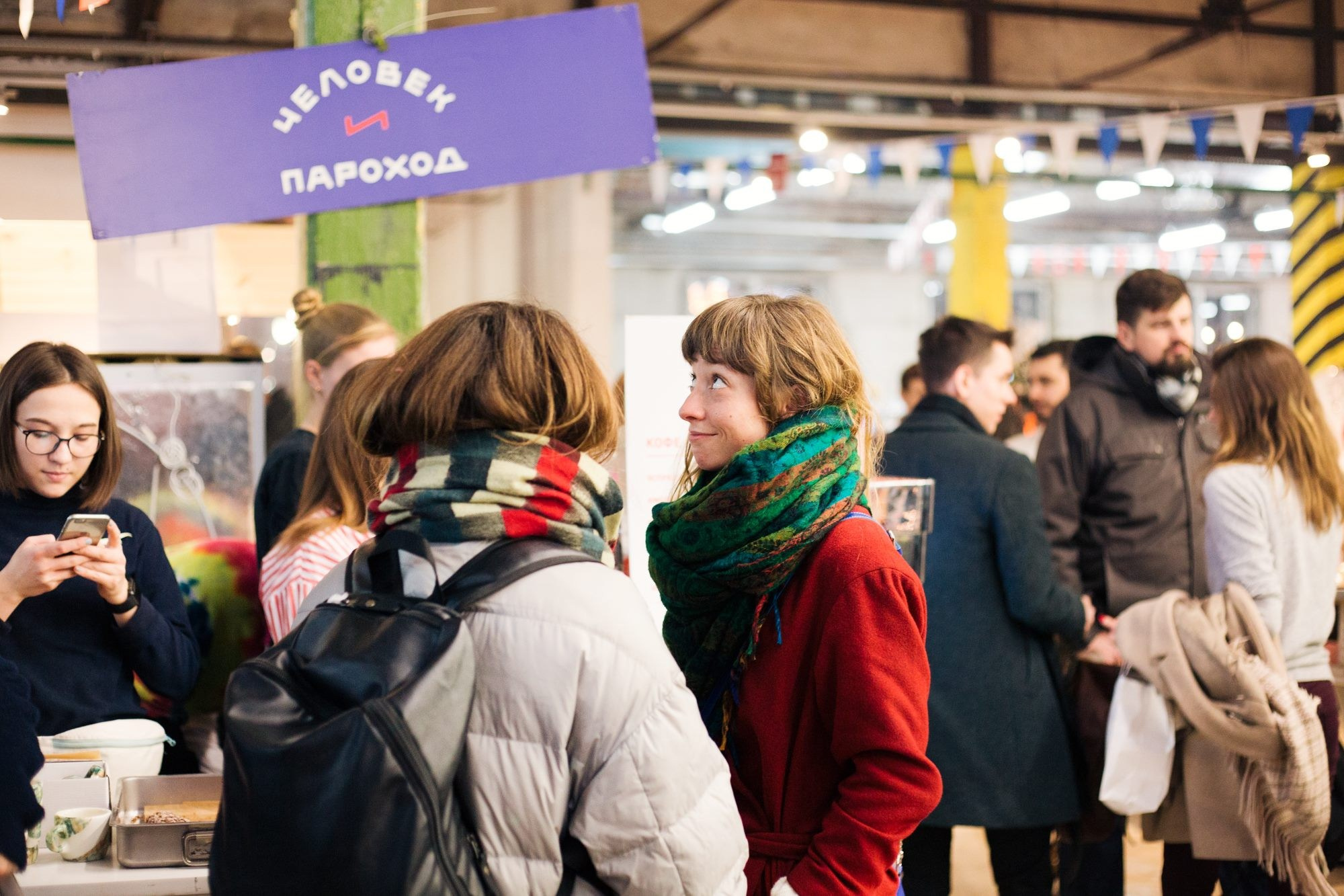 22–24 декабря 2017 на Трехгорной мануфактуре / День 2 / фото Людмила Савельева. Фотоотчеты «Ламбада-маркета»