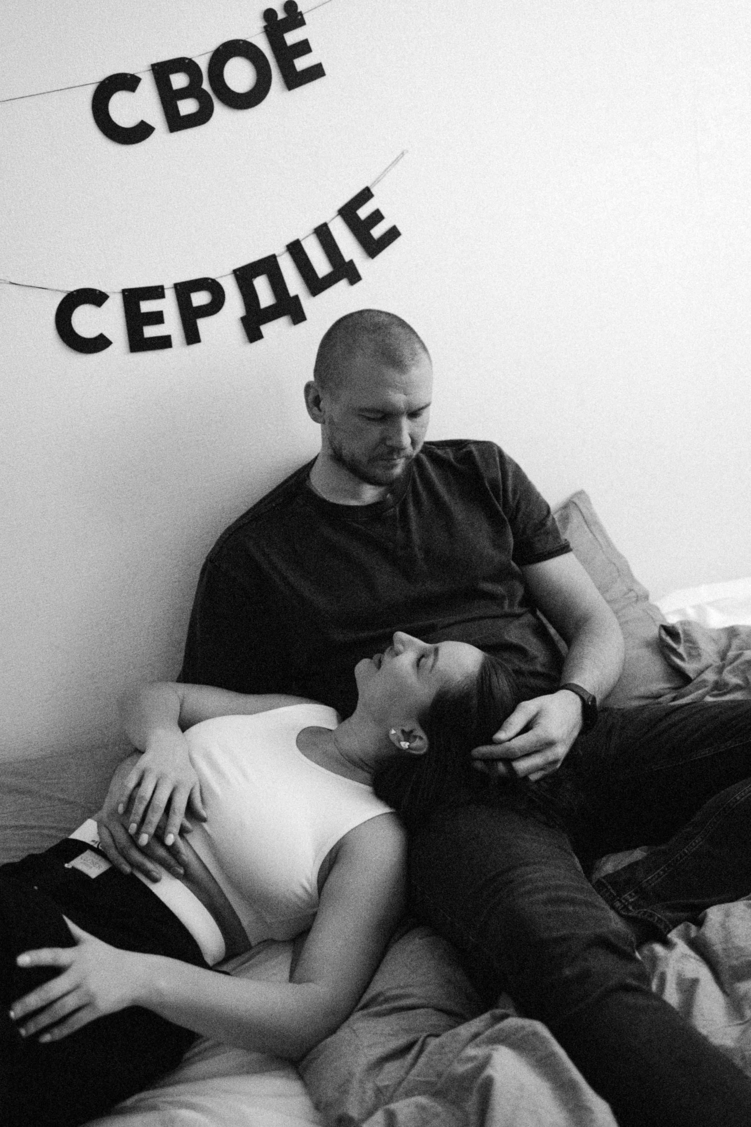 Егор и Любовь. Свадебный и портретный фотограф Тюмень