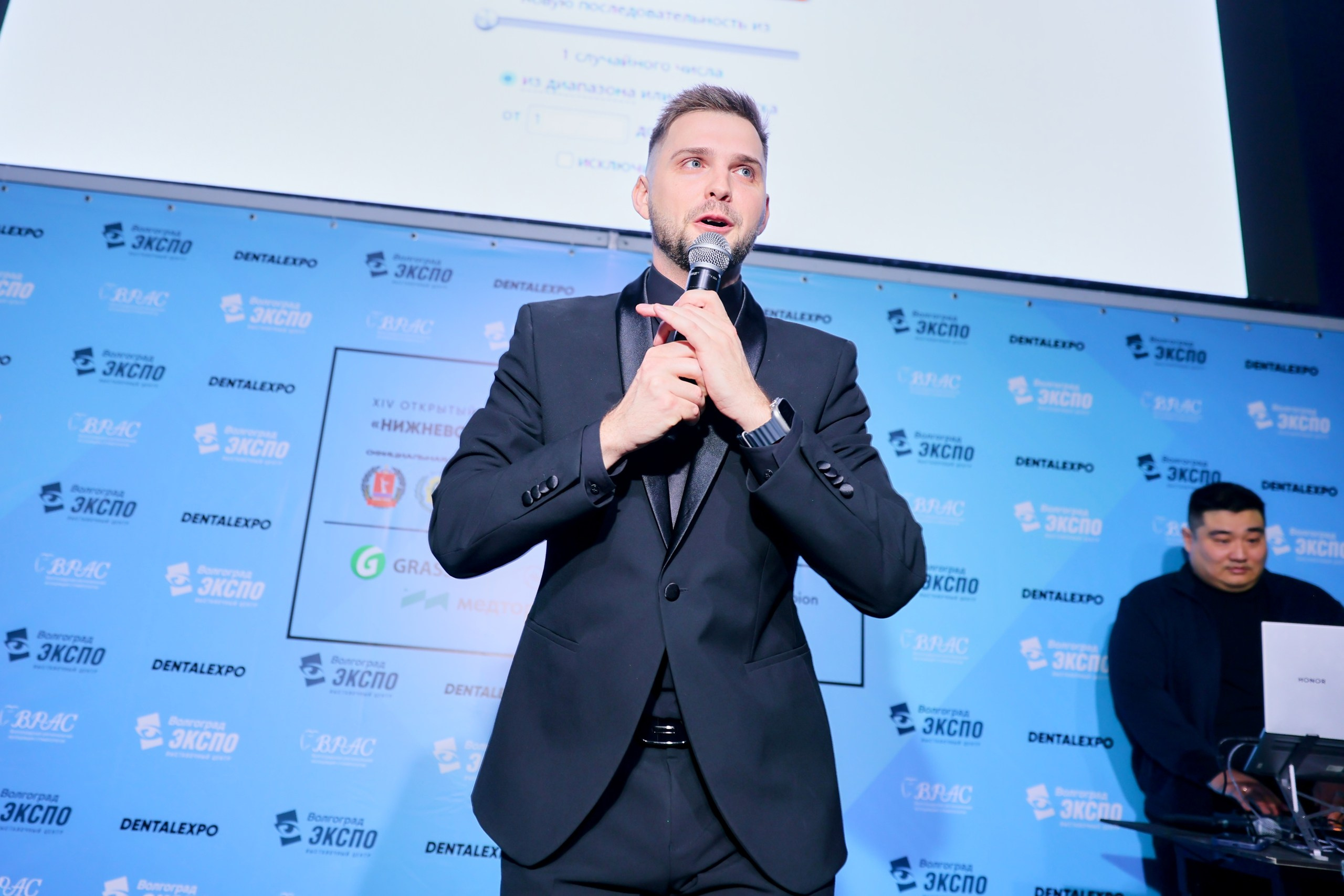 ДЕНТАЛ-ЭКСПО. Нижневолжский стоматологический форум