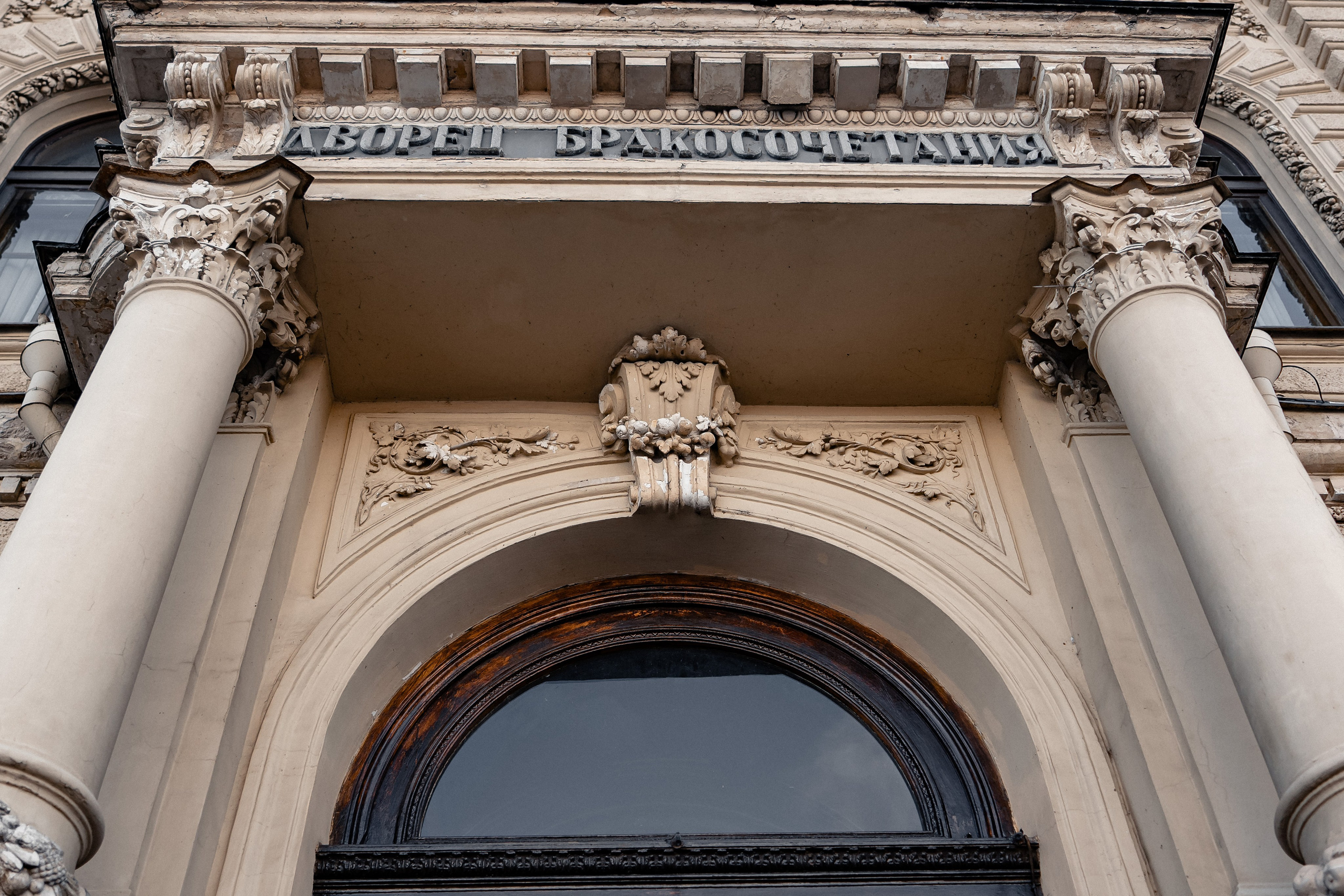 А+Л. Андрей Сухинин репортажный свадебный фотограф Санкт-Петербург