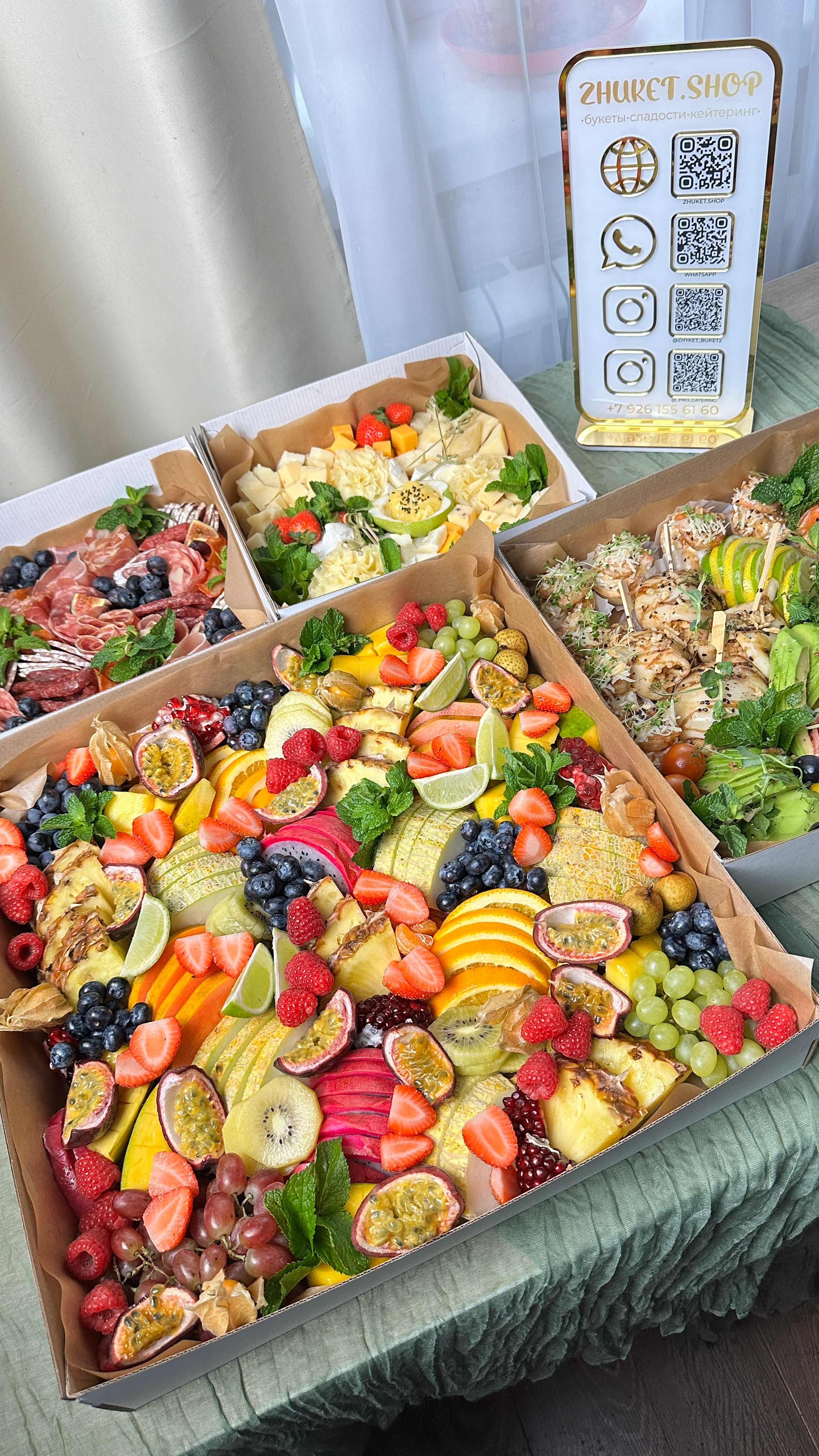 ГастроБоксы. Выездной кейтеринг, съедобные букеты, торты и сладости на заказ