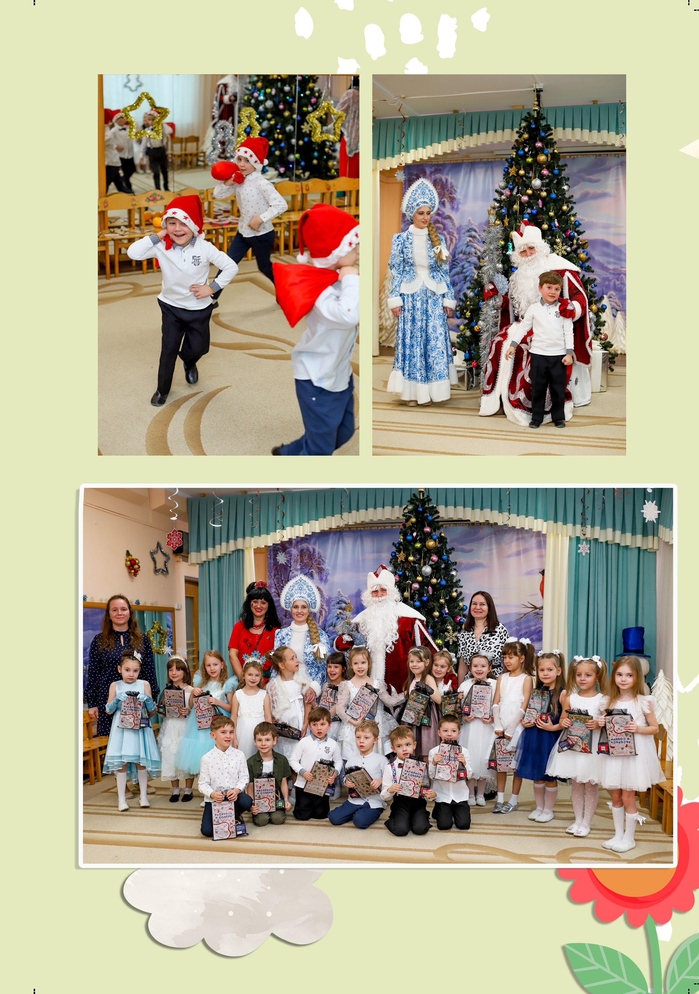 Индивидуальные альбомы. Семейный и детский фотограф Эльвира Билибина