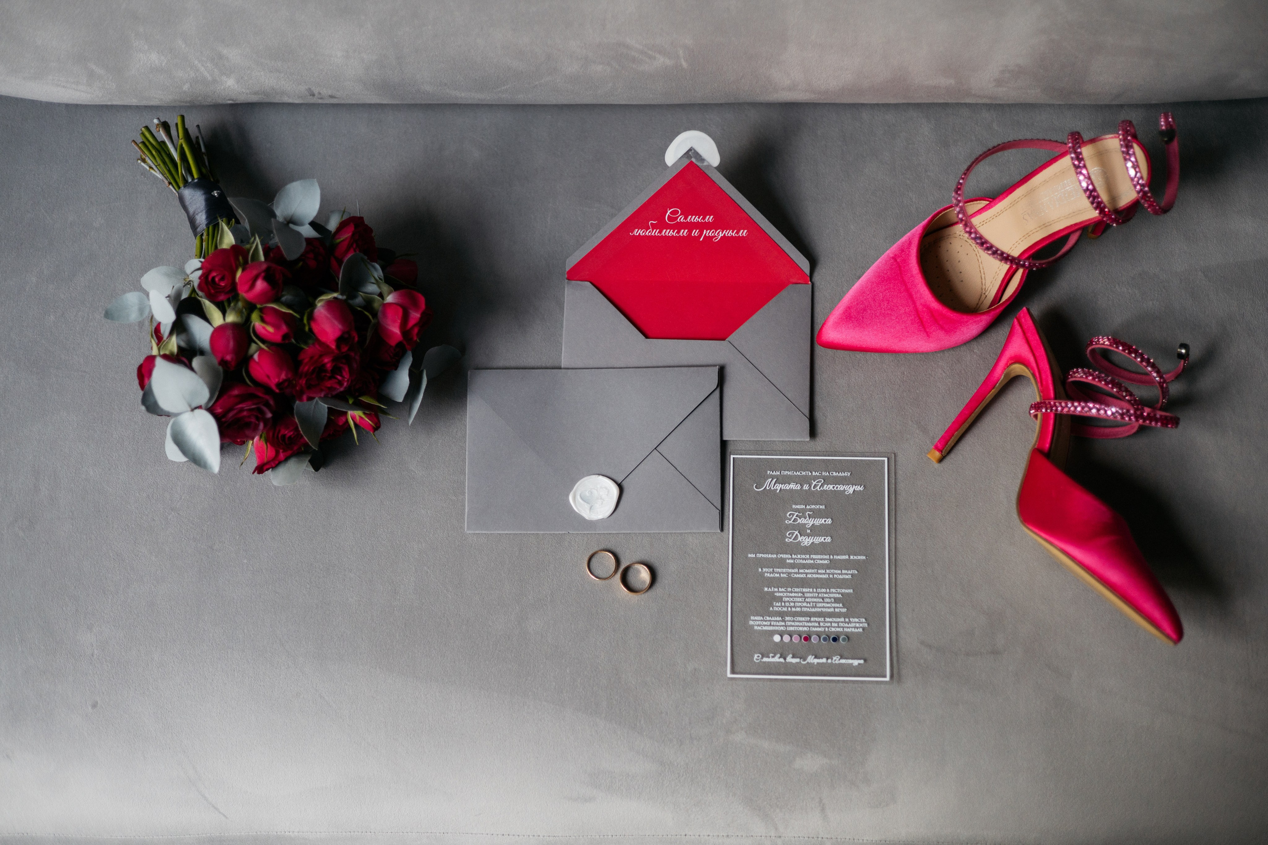 Давайте праздновать любовь. Саша и Марат. Свадебный и семейный фотограф в Магнитогорске Катя Буряк