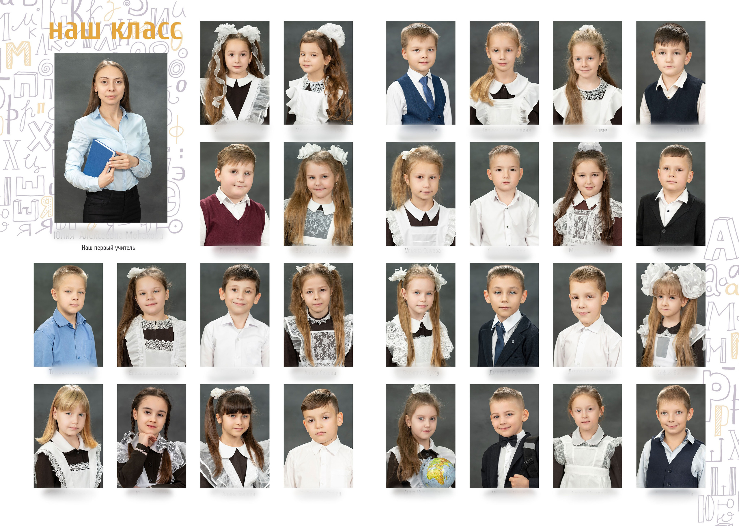 Альбом на 5 разворотов. Семейный фотограф в г. Воскресенск Наталия Молева