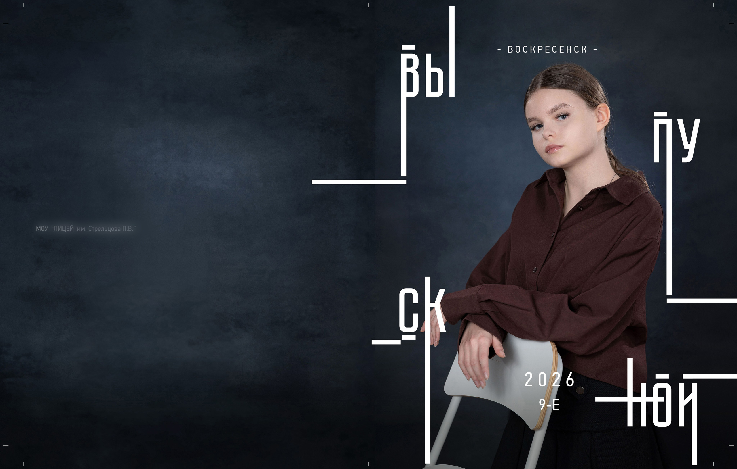 Альбом на 7 разворотов. Семейный фотограф в г. Воскресенск Наталия Молева