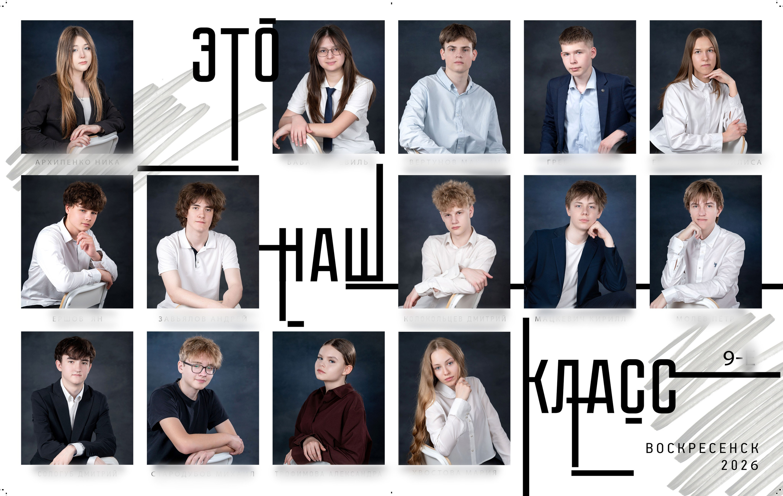 Альбом на 7 разворотов. Семейный фотограф в г. Воскресенск Наталия Молева